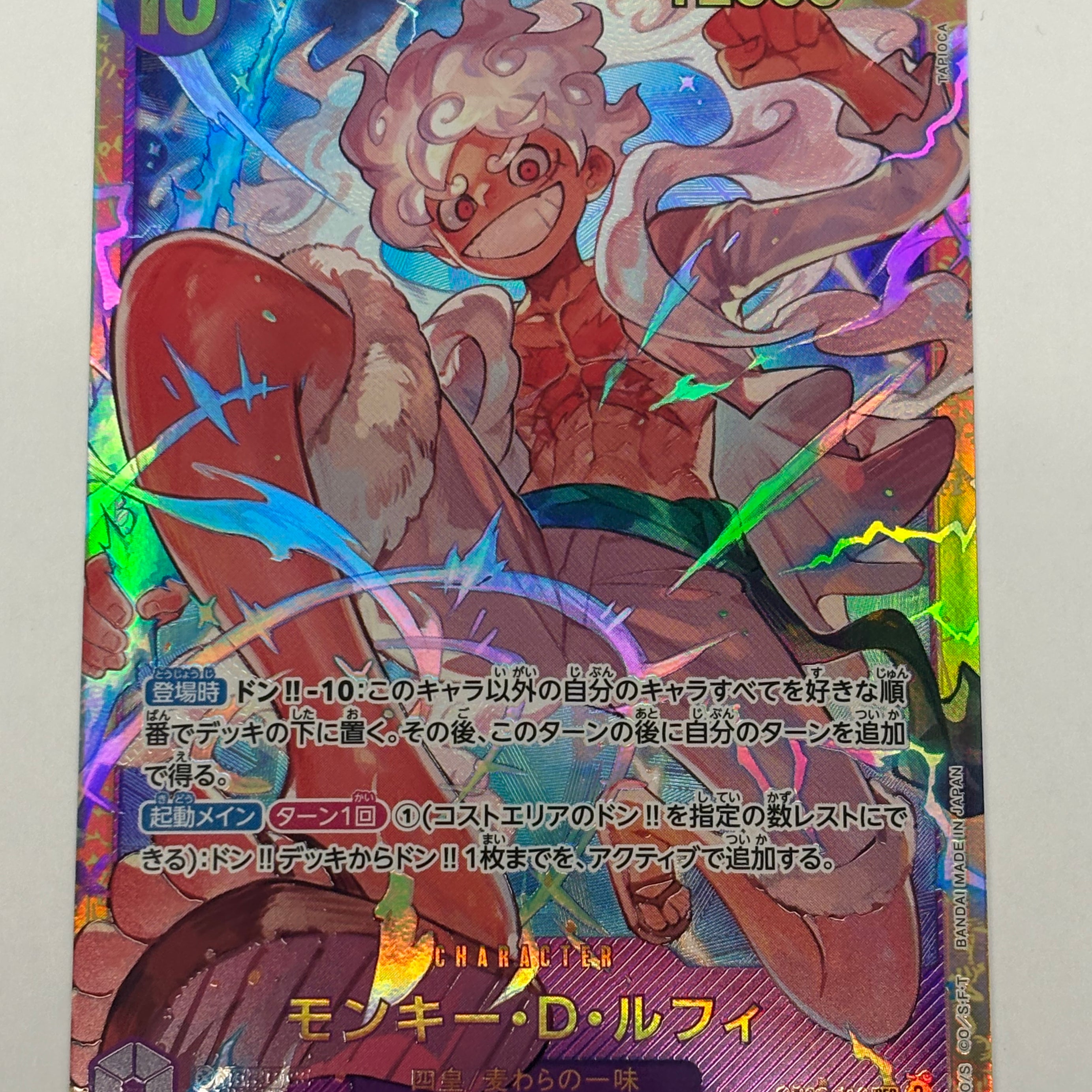 One Piece TCG - Awakening of the New Era OP05 JP Monkey D. Luffy OP05-119 NM