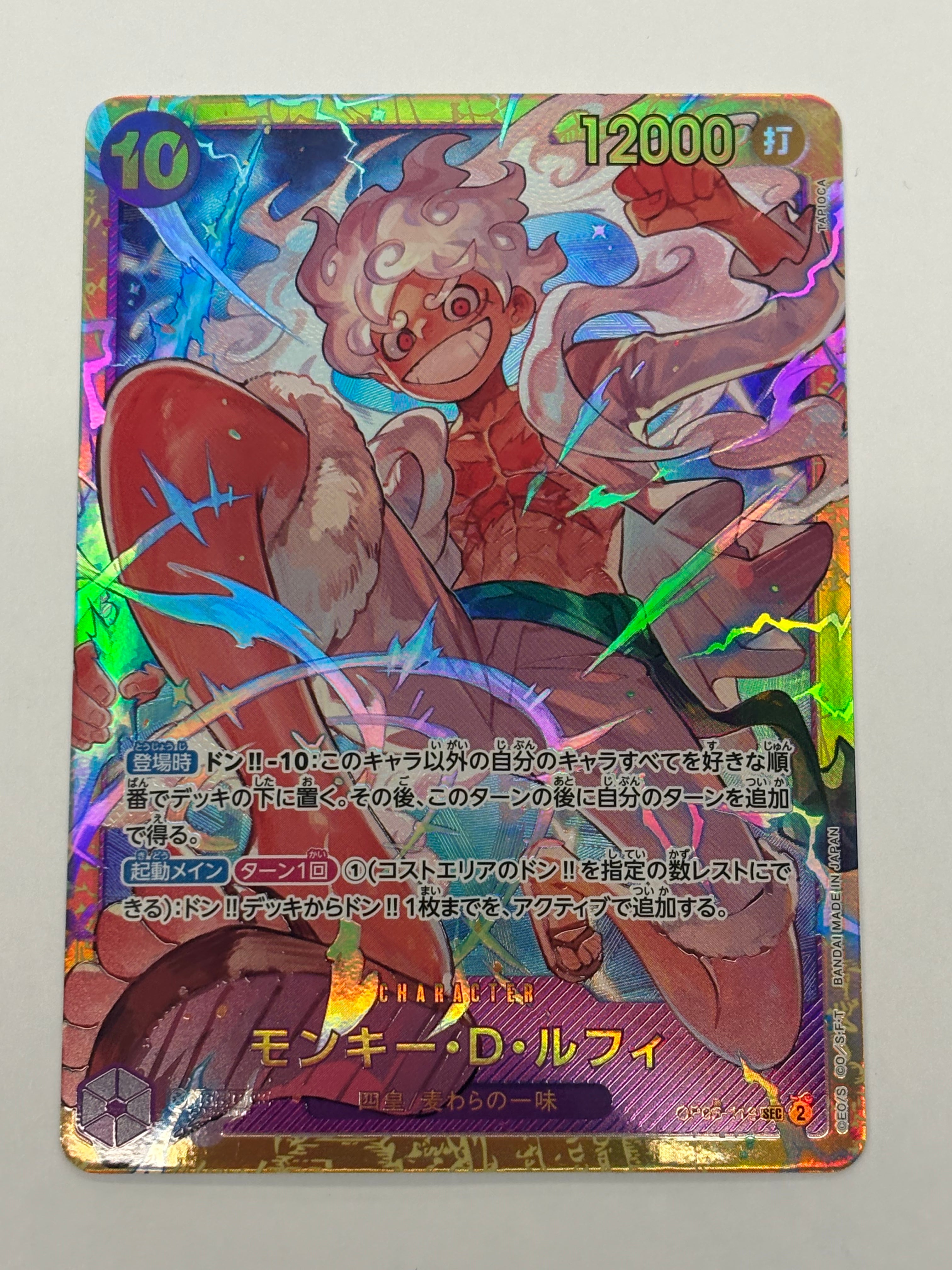 One Piece TCG - Awakening of the New Era OP05 JP Monkey D. Luffy OP05-119 NM