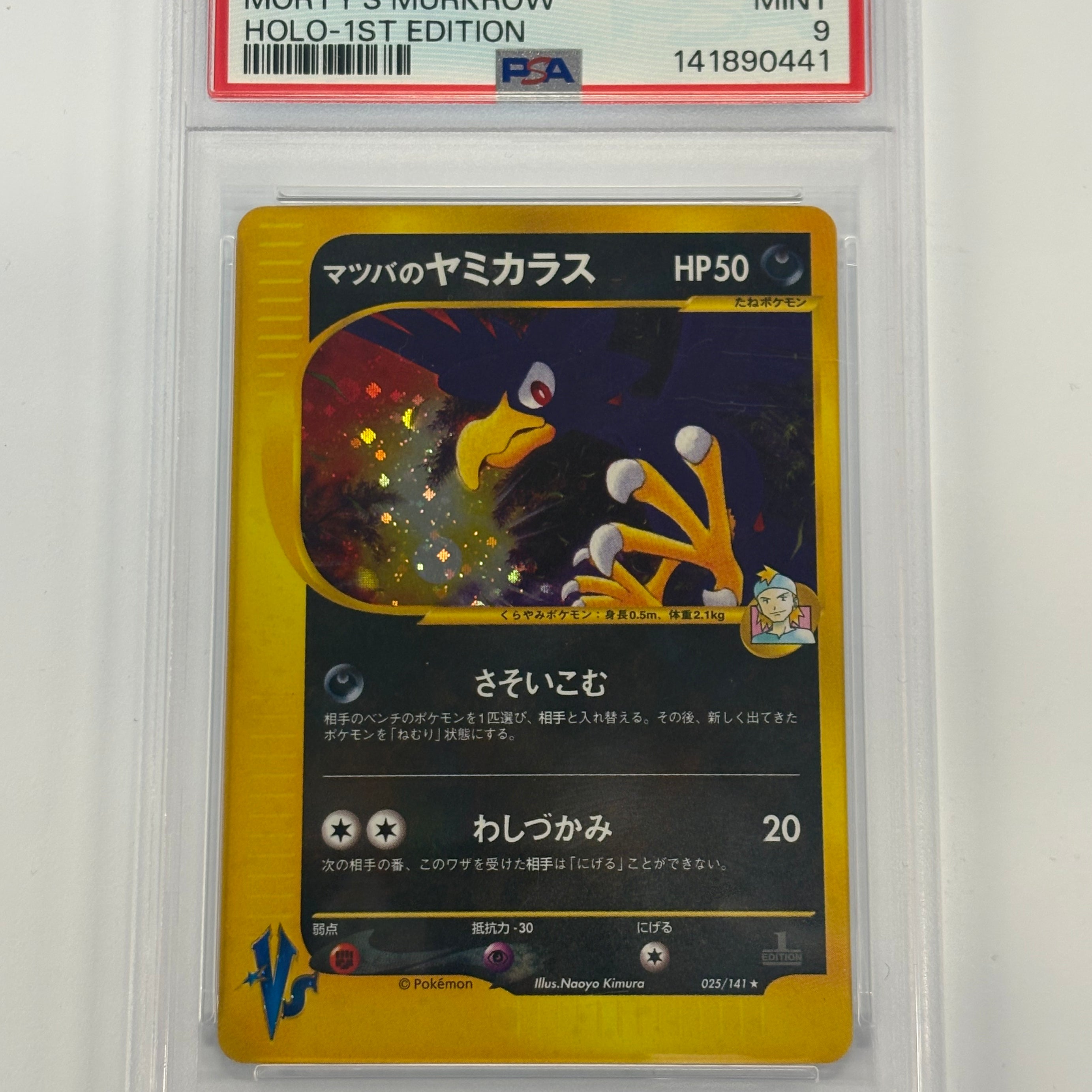 Pokémon TCG - PSA Mint 9 Pokemon VS JP Morty’s Murkrow 025/141 Holo 1st Edition