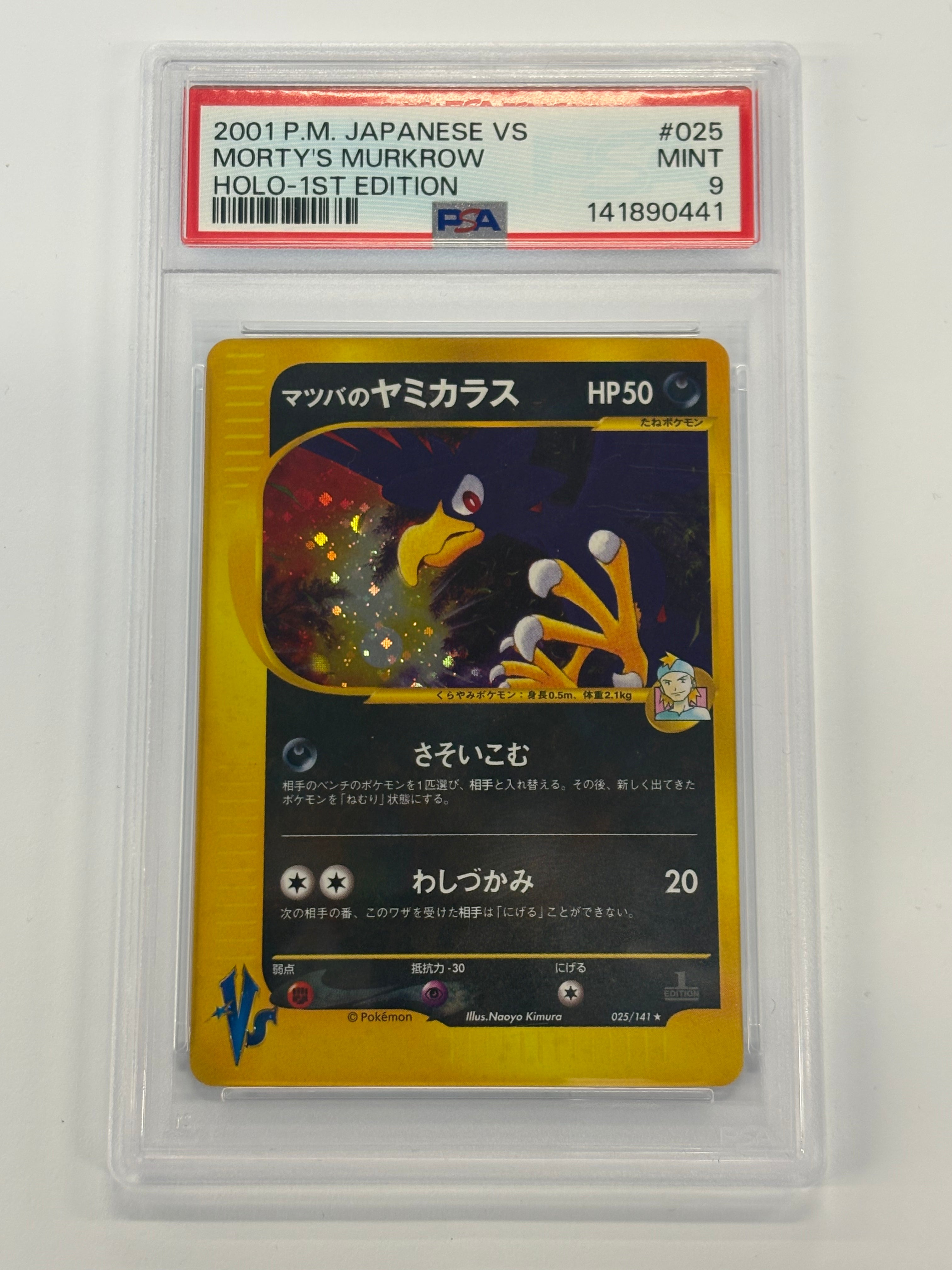 Pokémon TCG - PSA Mint 9 Pokemon VS JP Morty’s Murkrow 025/141 Holo 1st Edition