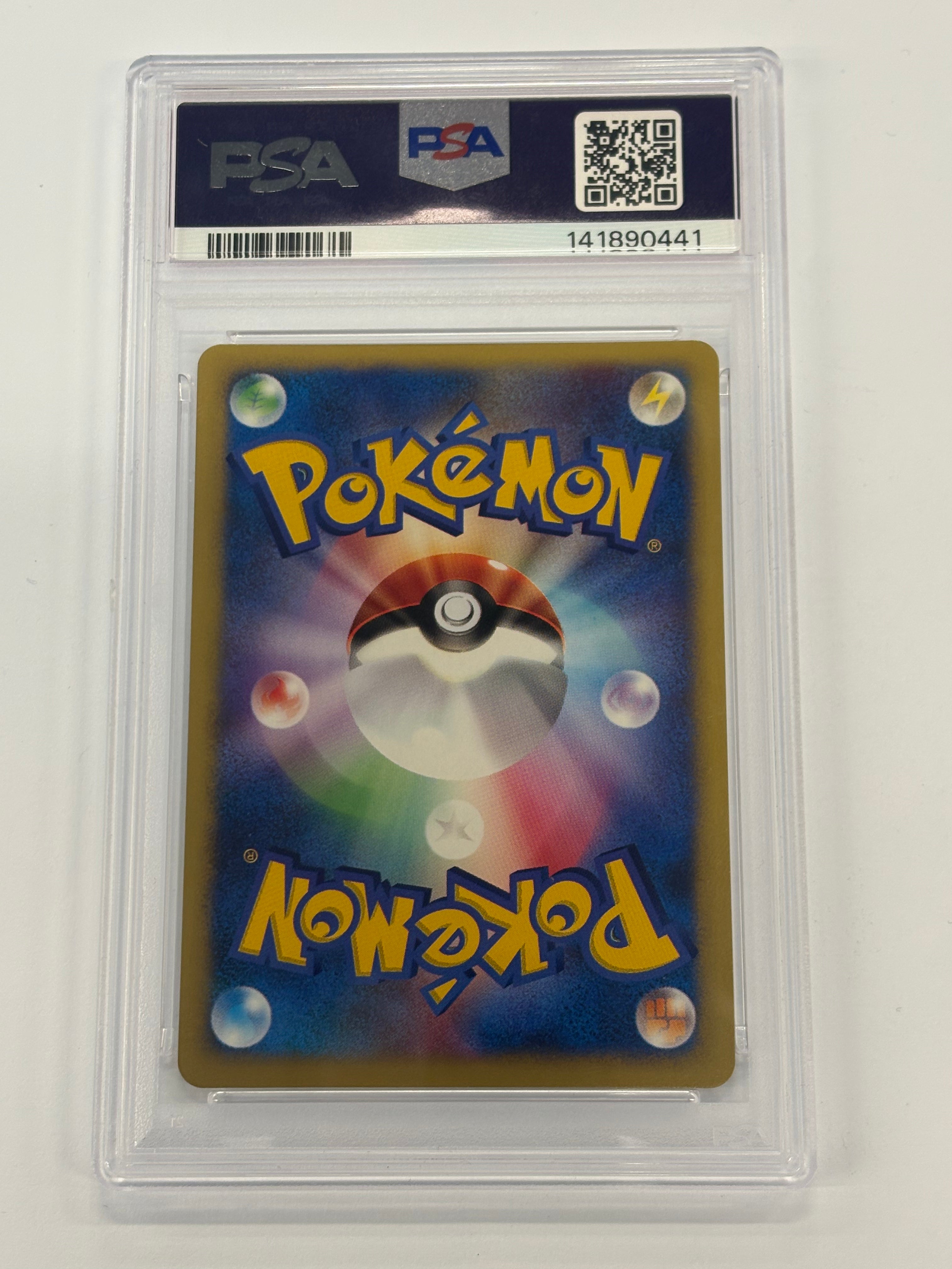 Pokémon TCG - PSA Mint 9 Pokemon VS JP Morty’s Murkrow 025/141 Holo 1st Edition