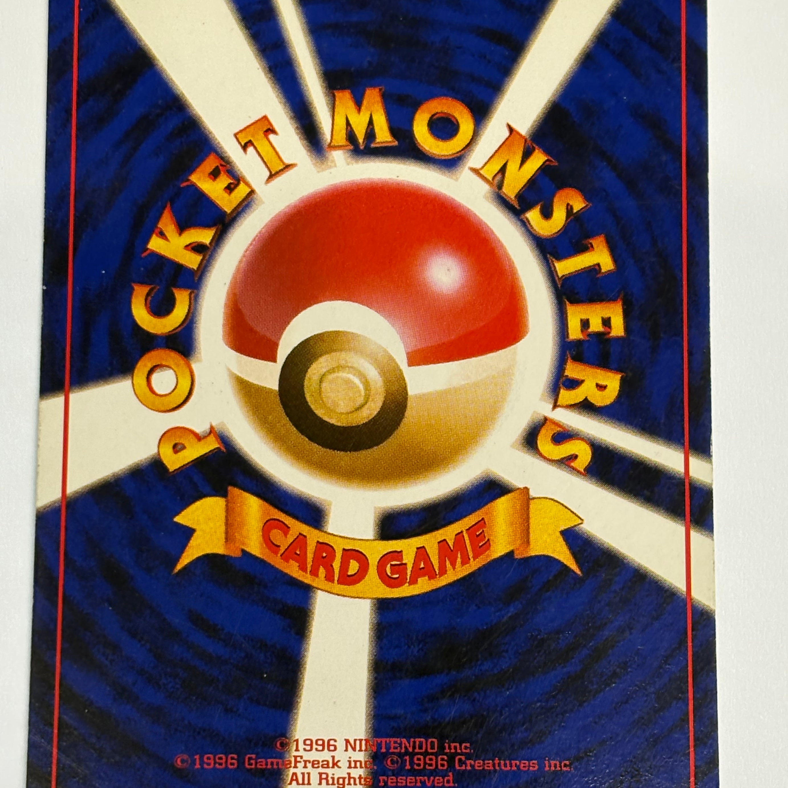Pokémon TCG - Expansion Pack JP Blastoise No. 009 Holo MP