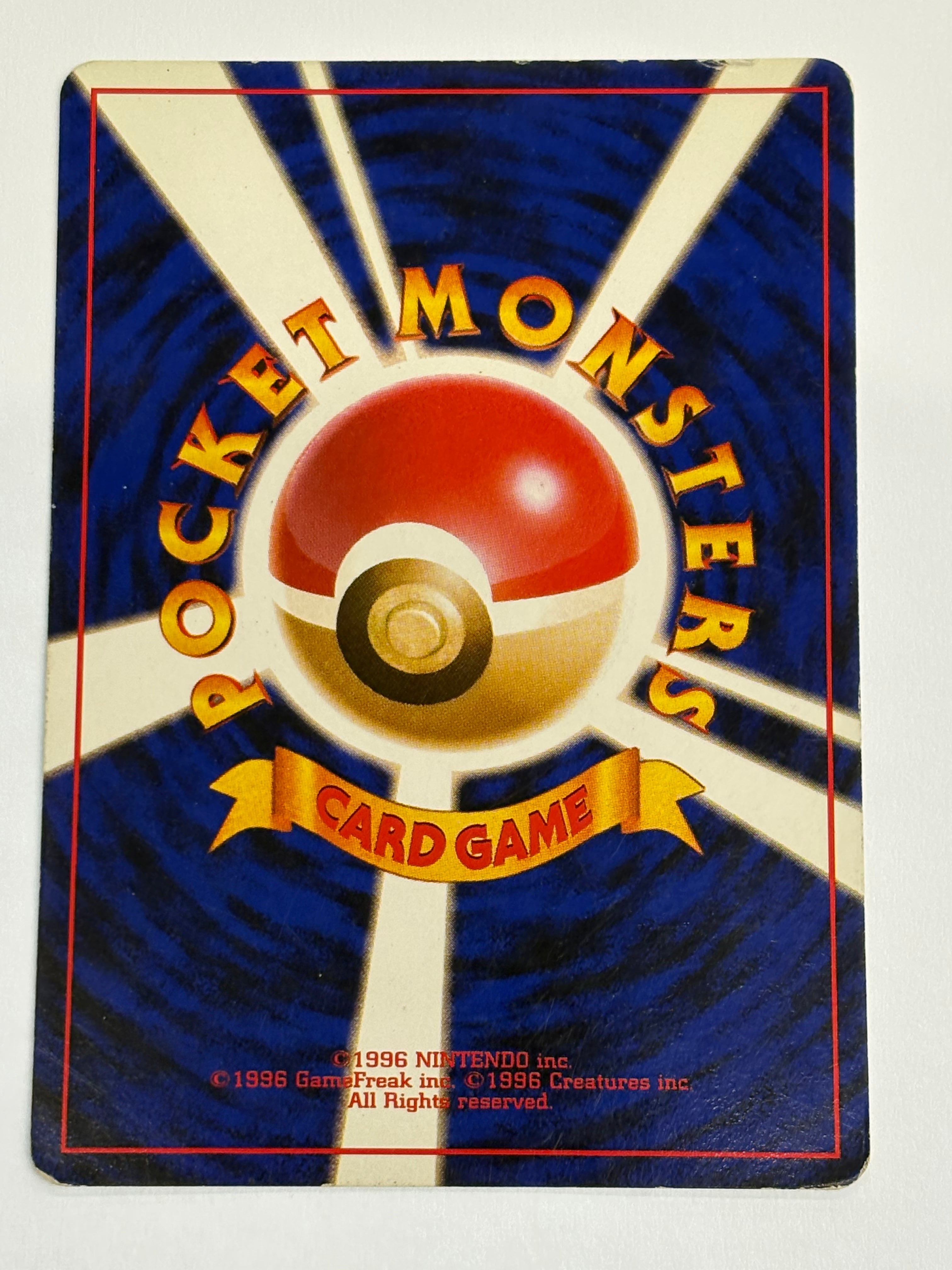 Pokémon TCG - Expansion Pack JP Blastoise No. 009 Holo MP