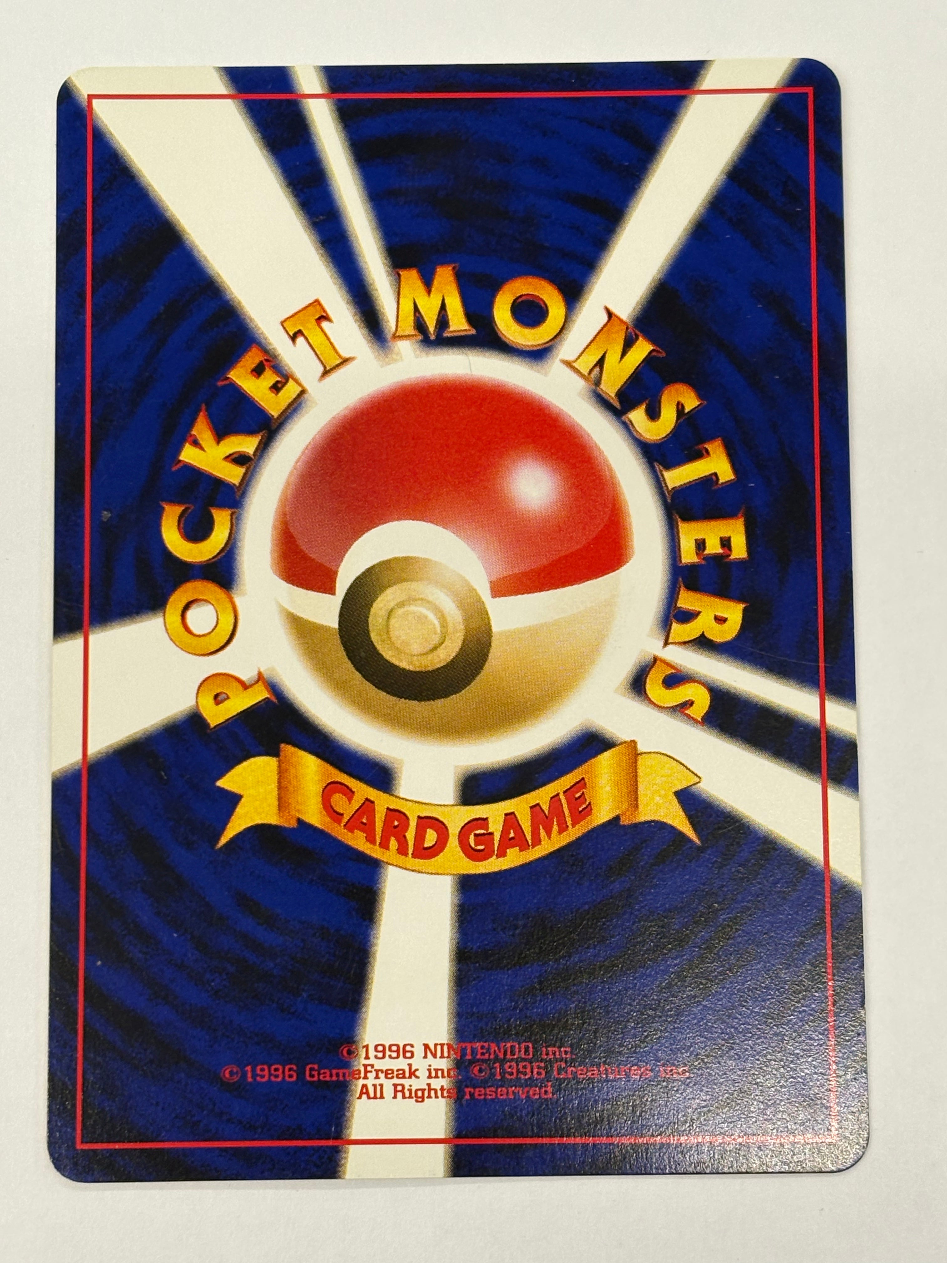 Pokémon TCG - Awakening Legends JP Raichu No. 026 NM