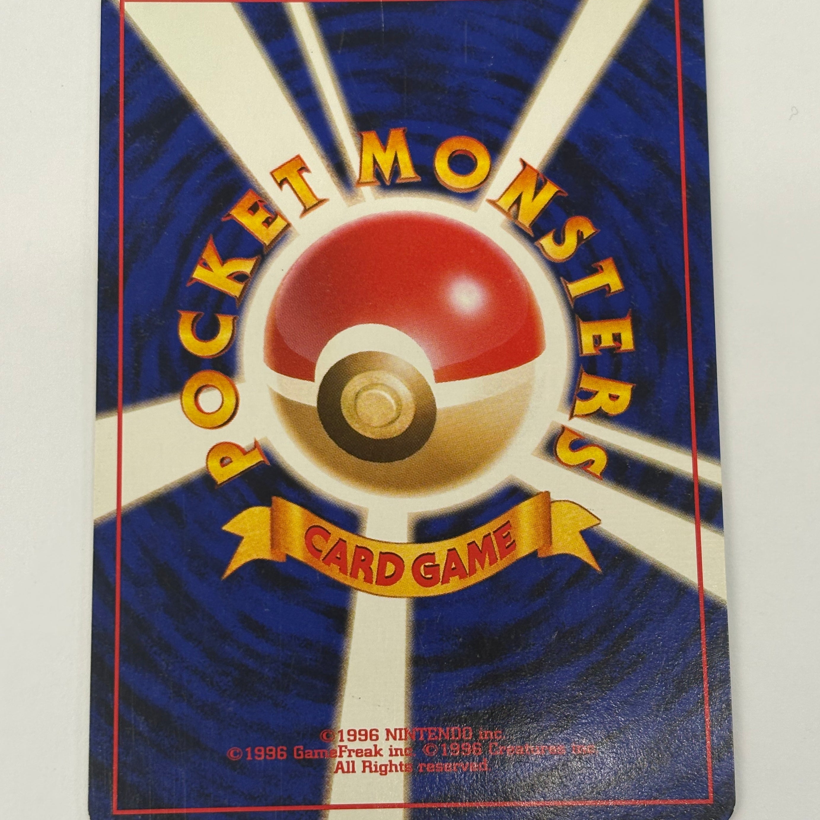 Pokémon TCG - Jungle JP Kangaskhan Holo No.115 MP