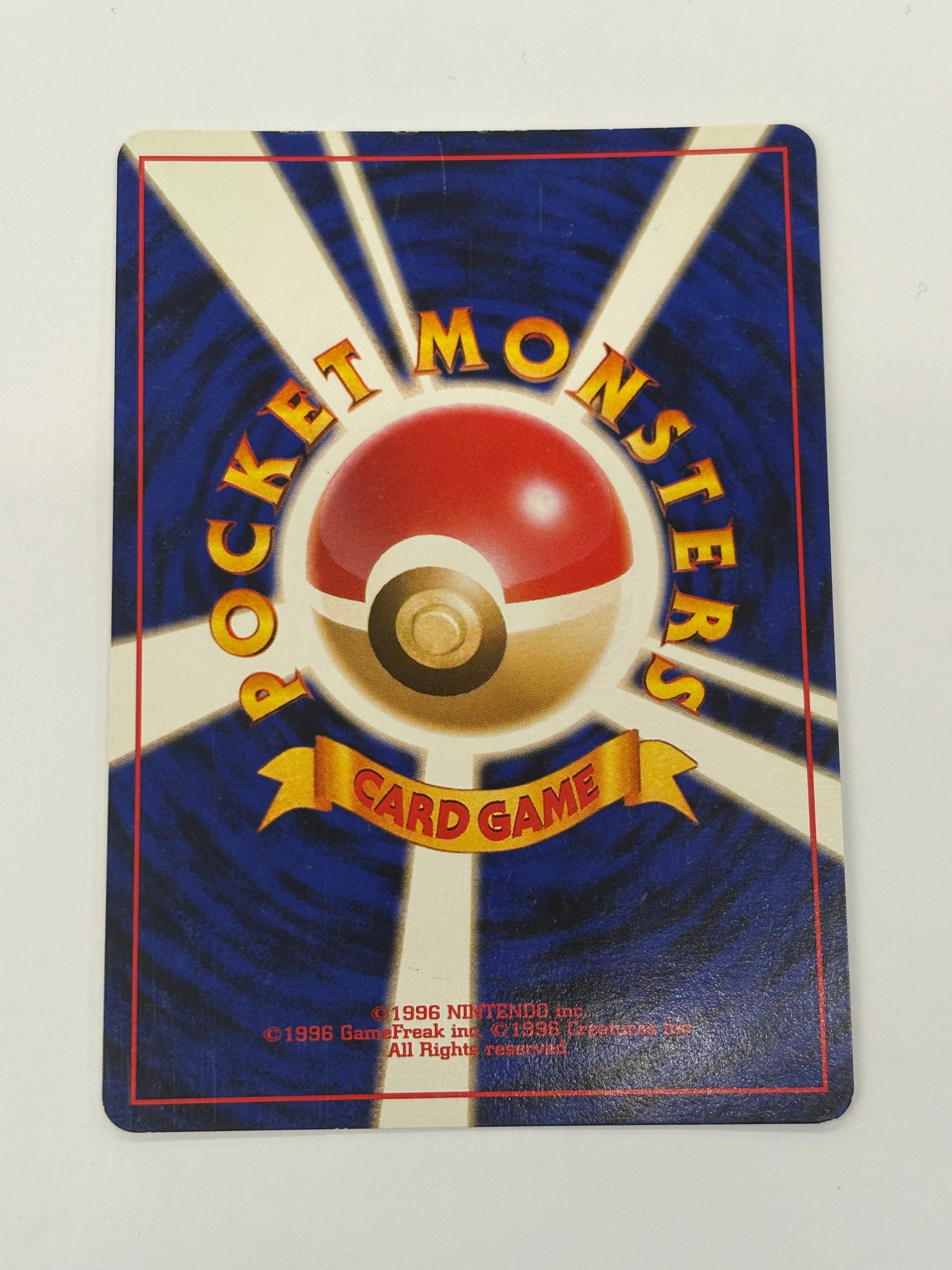 Pokémon TCG - Jungle JP Kangaskhan Holo No.115 MP