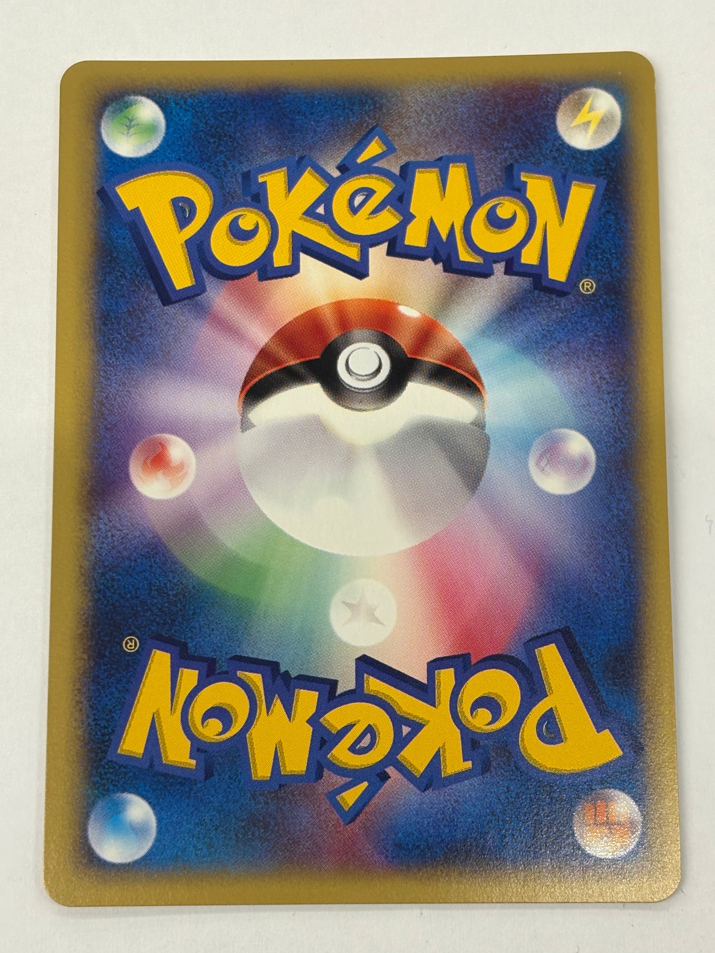Pokémon TCG - Pokemon VS JP Rocket’s Suicune Holo (1st Edition) 096/141 NM