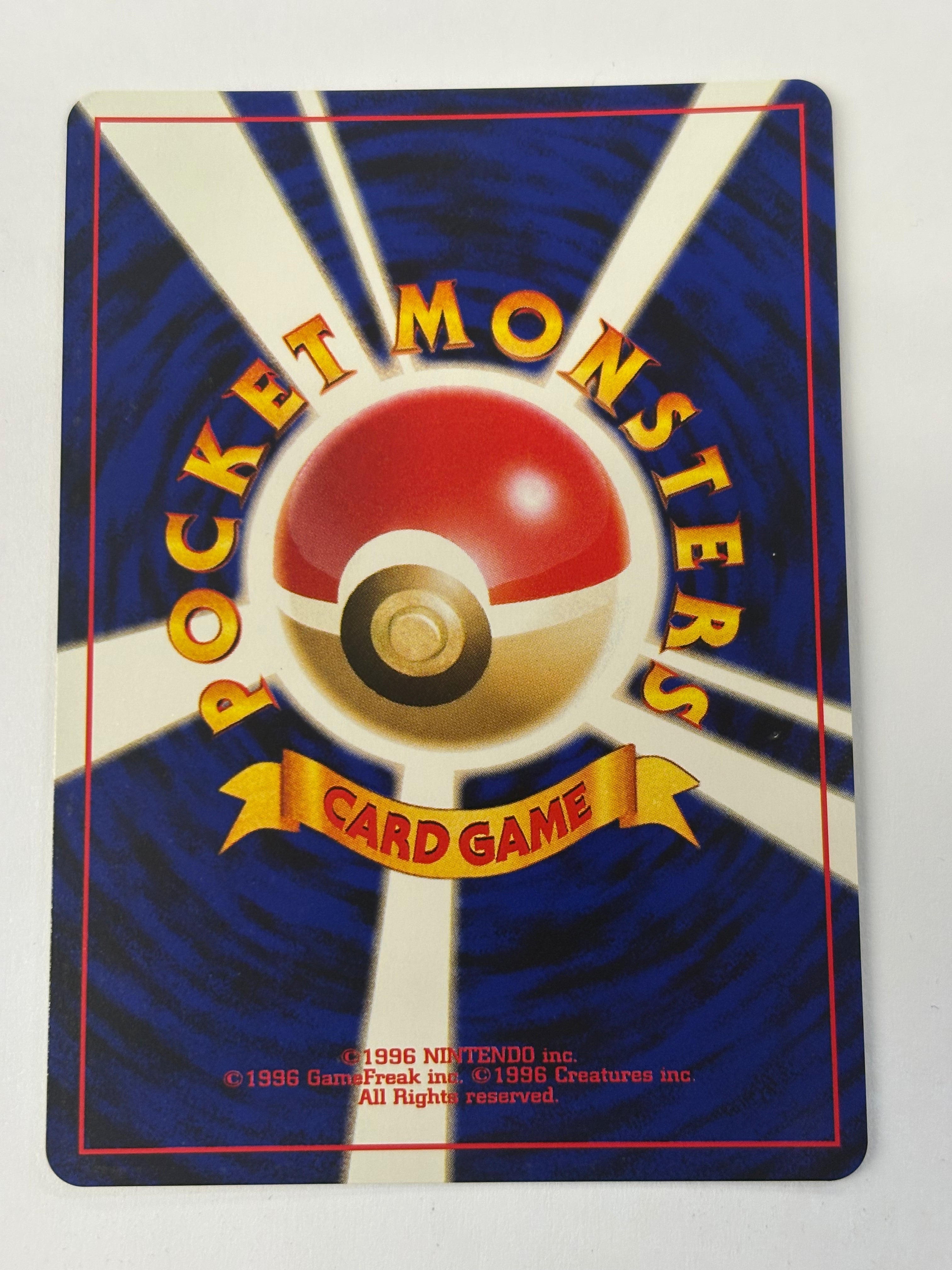 Pokémon TCG - Awakening Legends JP Houndoom No. 229 Holo NM