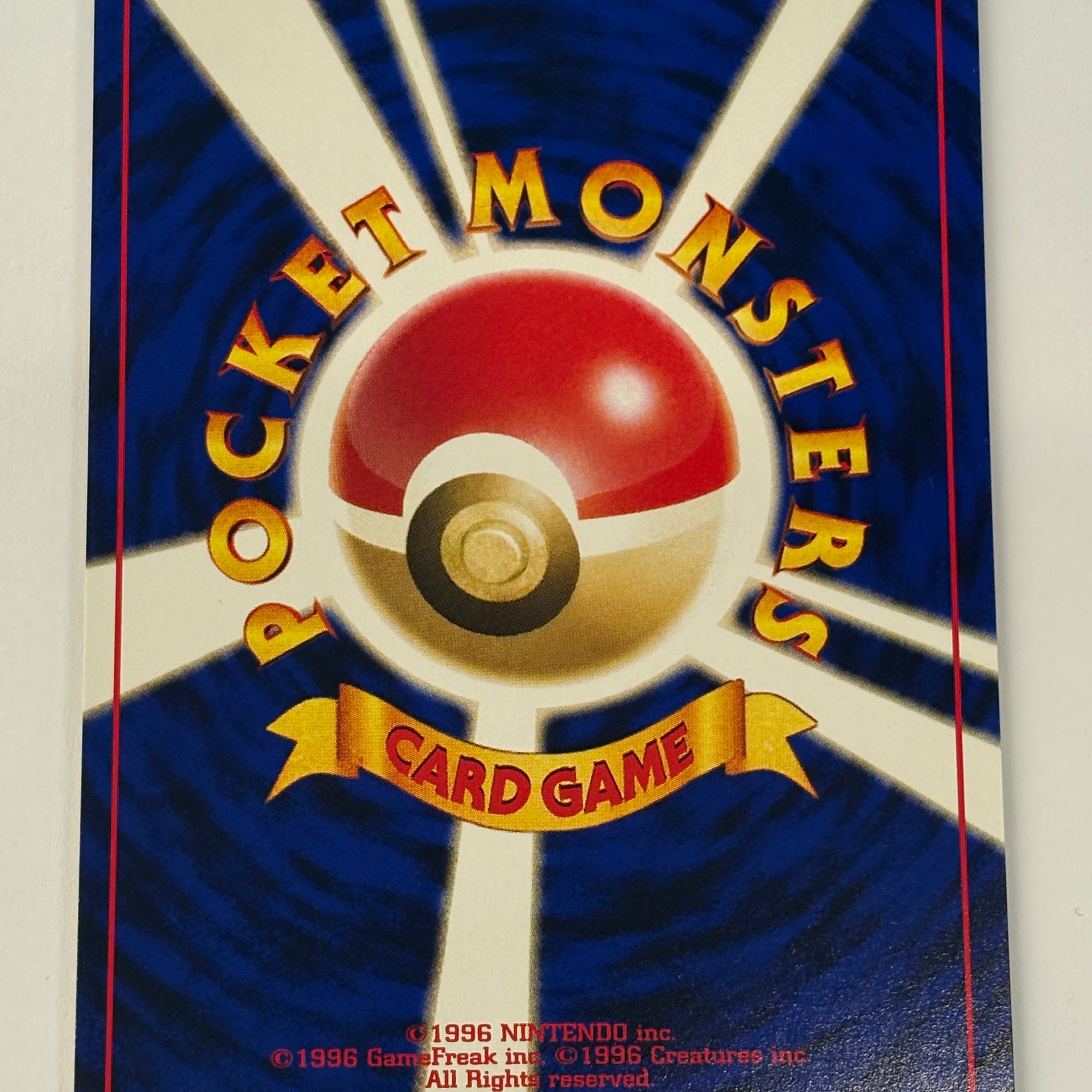 Pokémon TCG - Neo Premium File 2 JP Pichu No. 172 Reverse Holo NM