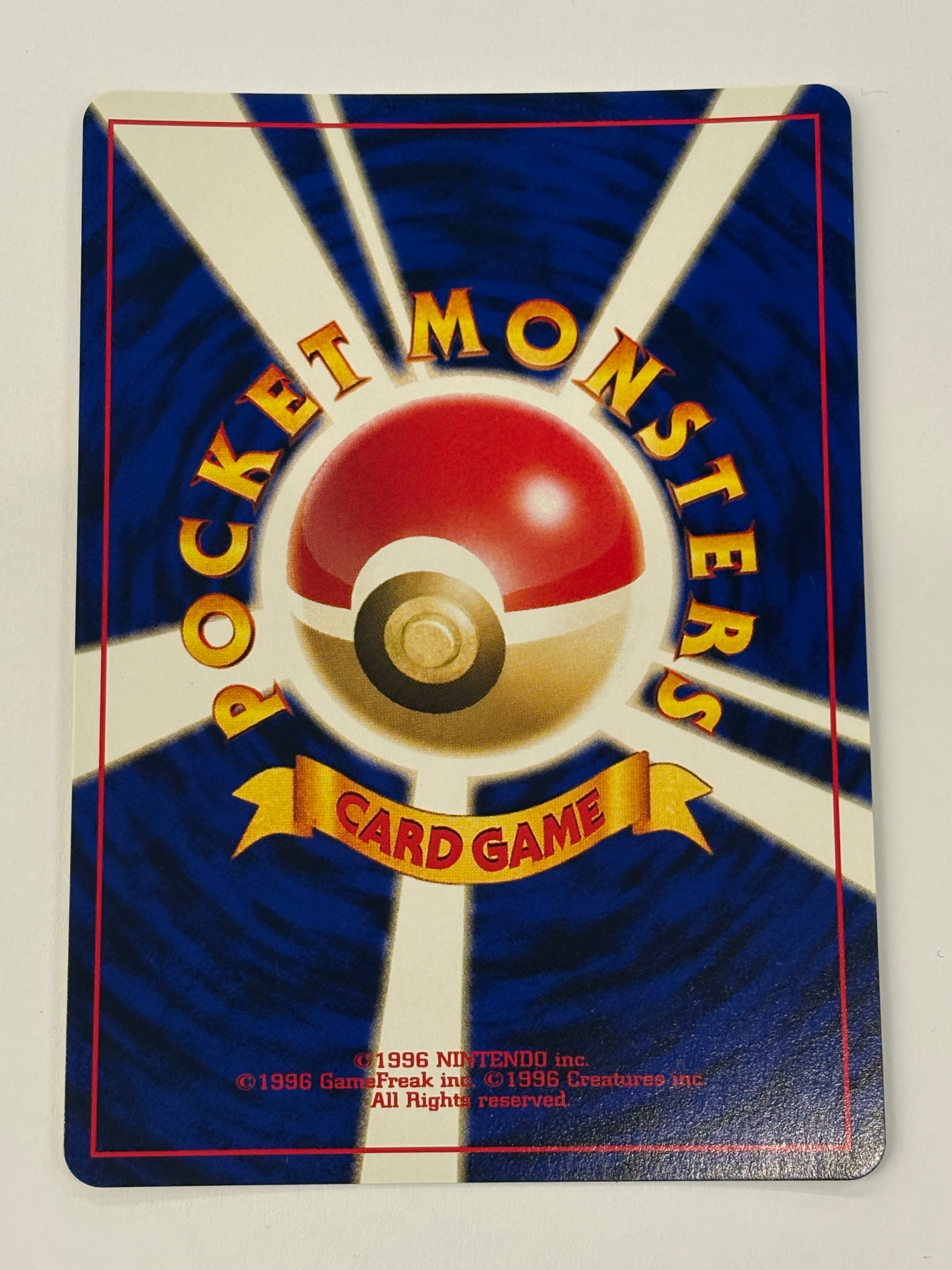 Pokémon TCG - Neo Premium File 2 JP Pichu No. 172 Reverse Holo NM