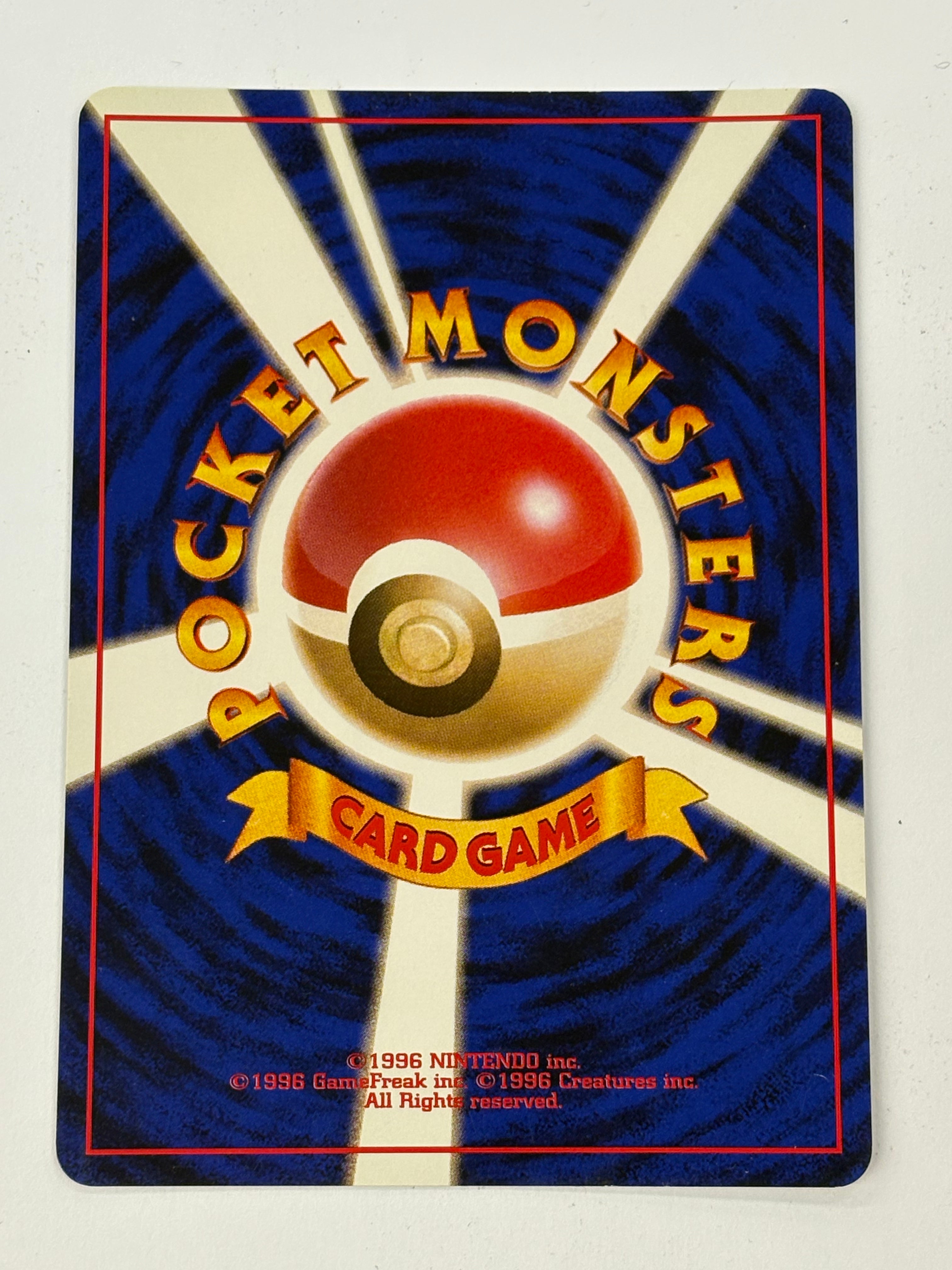 Pokémon TCG - Leaders’ Stadium JP Erika’s Dragonair No. 148 Holo NM