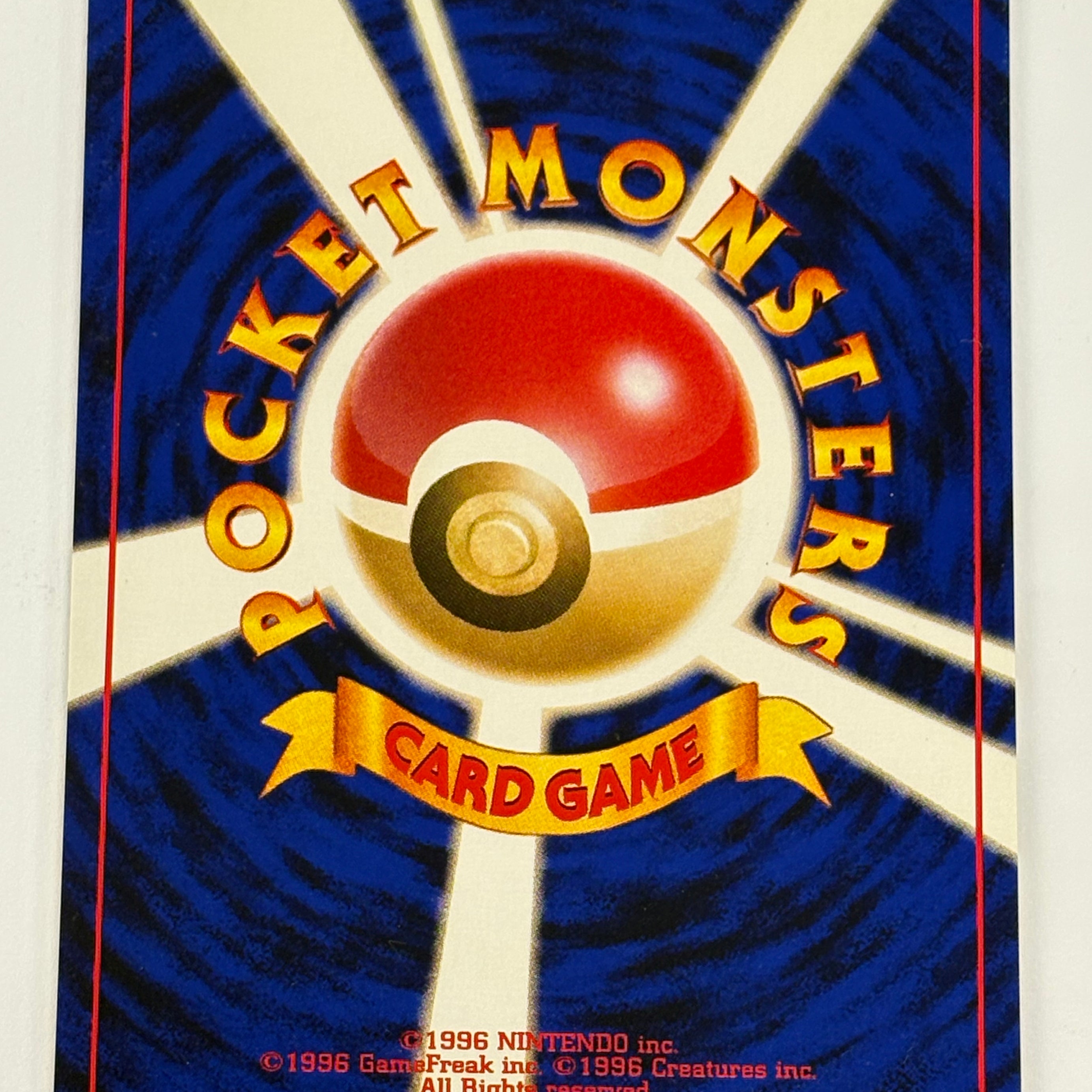 Pokémon TCG - Crossing the Ruins… JP Houndour Holo No. 228 NM