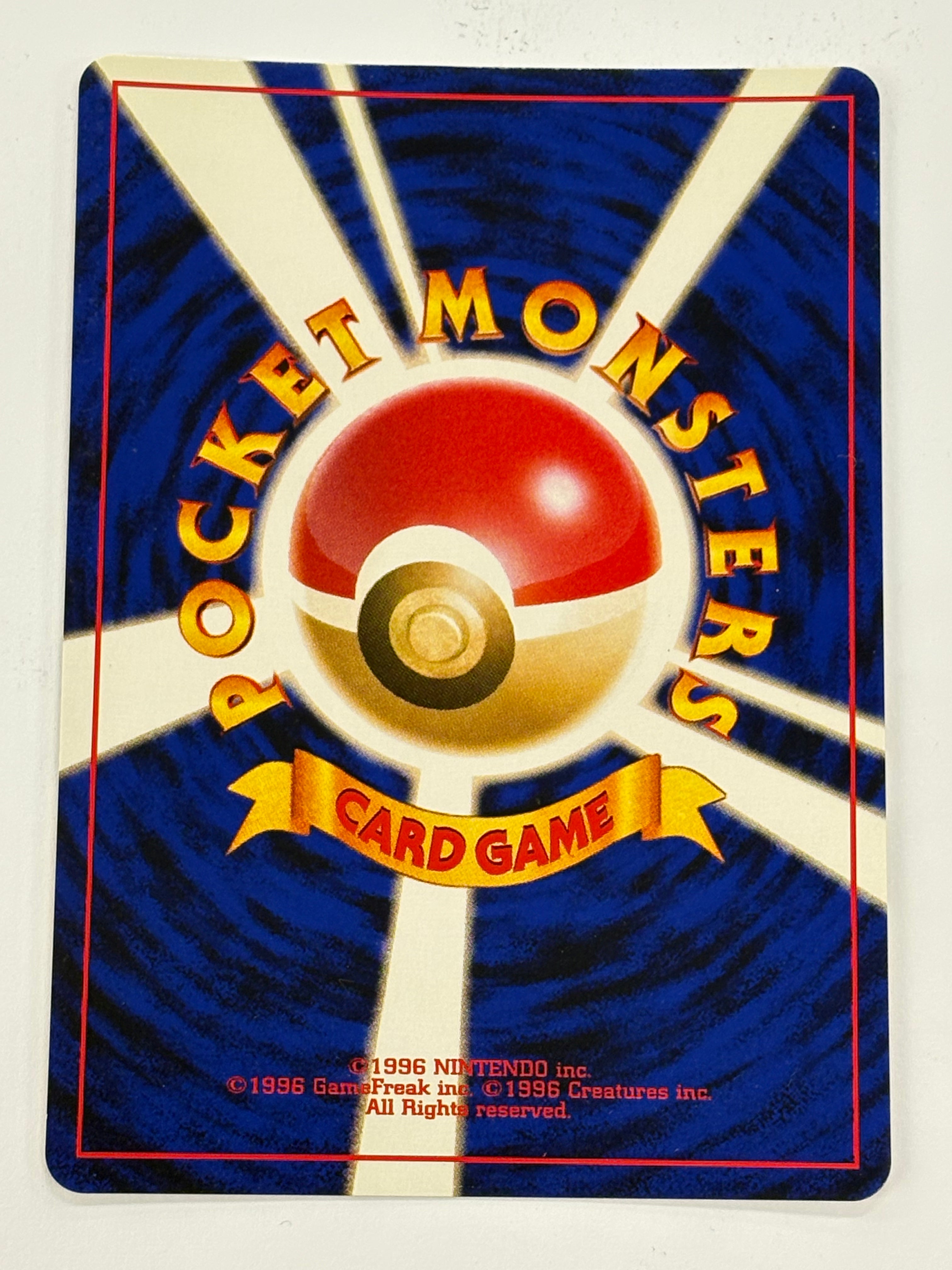 Pokémon TCG - Crossing the Ruins… JP Houndour Holo No. 228 NM