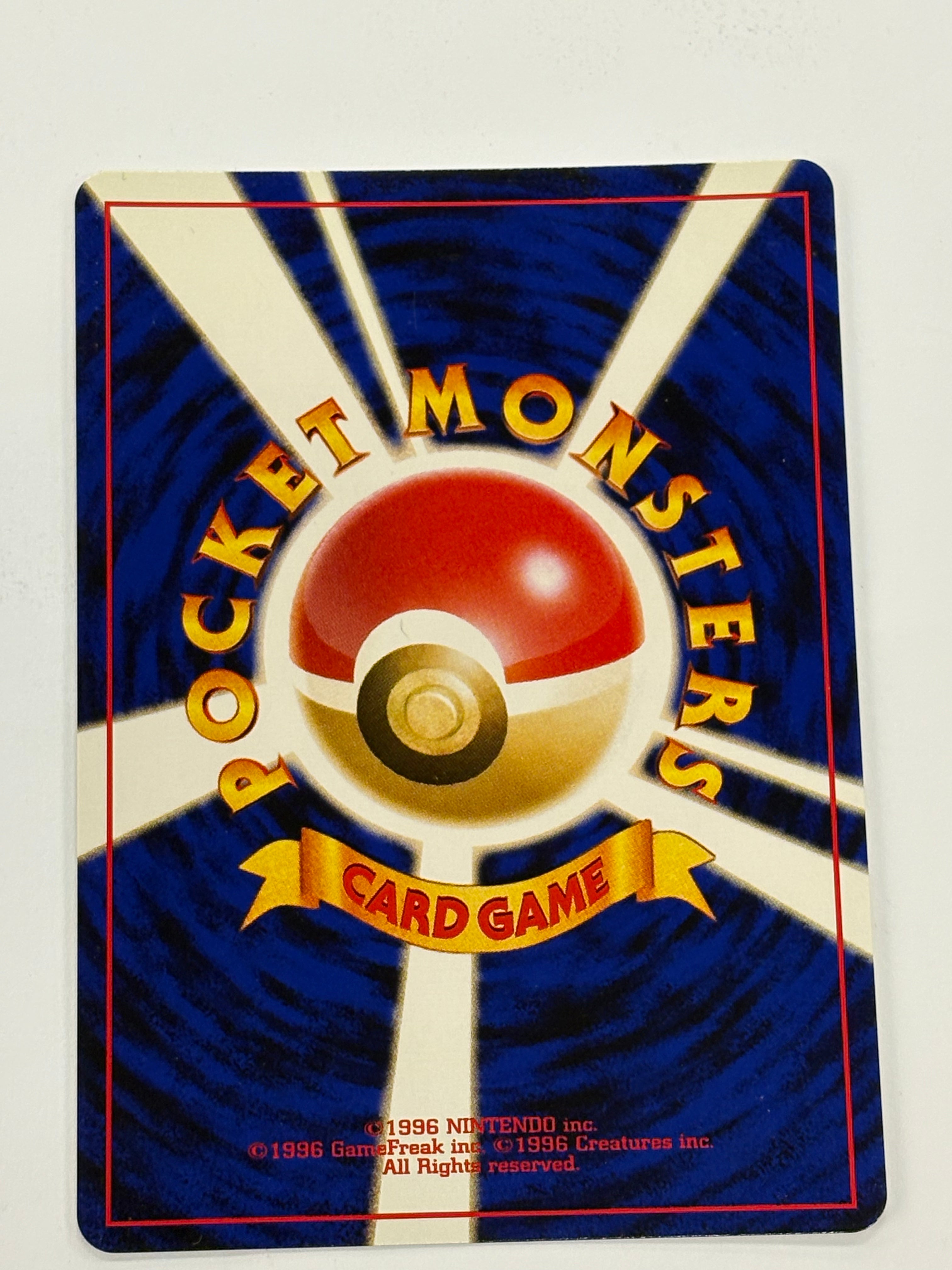 Pokémon TCG - Crossing the Ruins… JP Beedrill Holo No. 015 NM