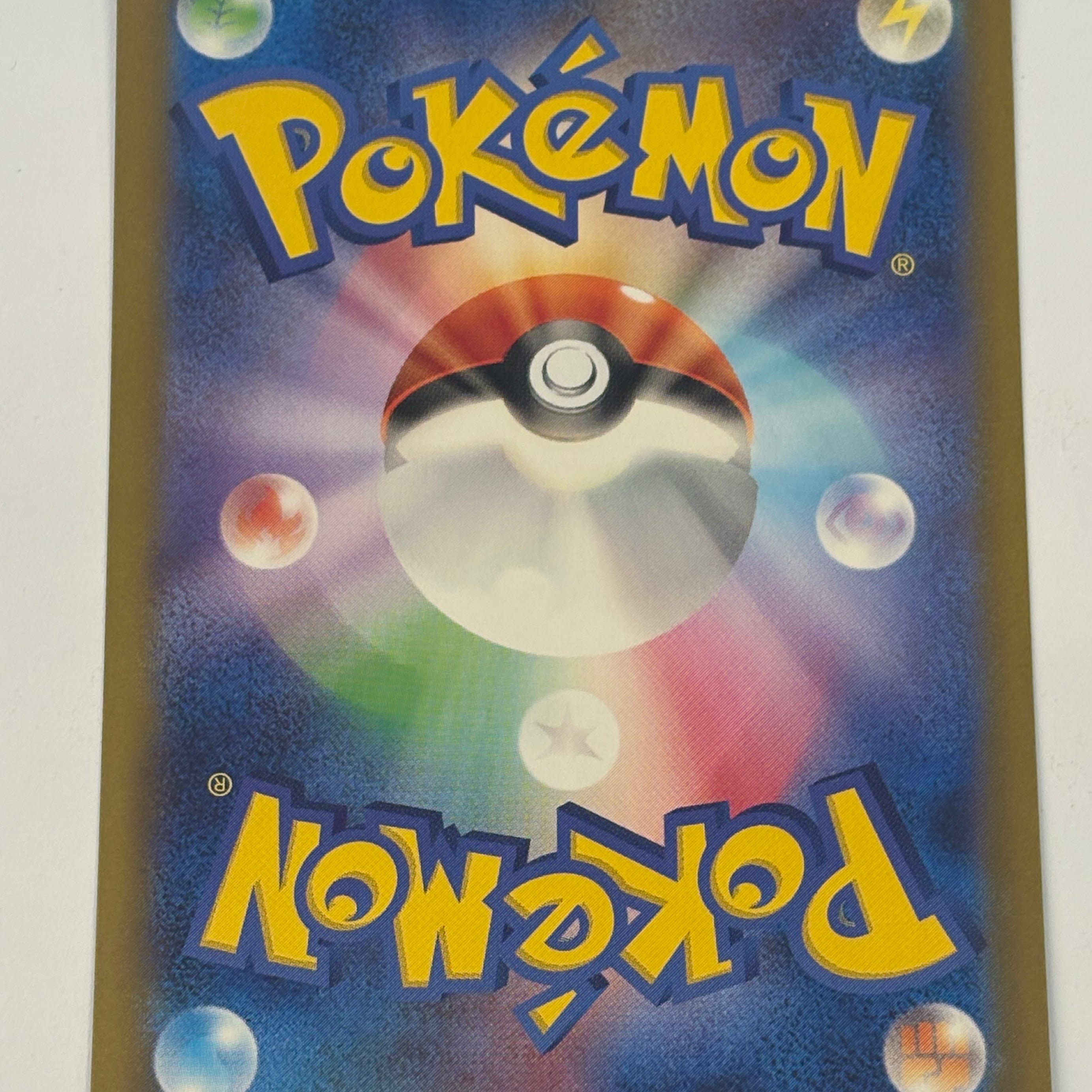 Pokémon TCG - sv5M Cyber Judge Iron Crown 094/071 NM