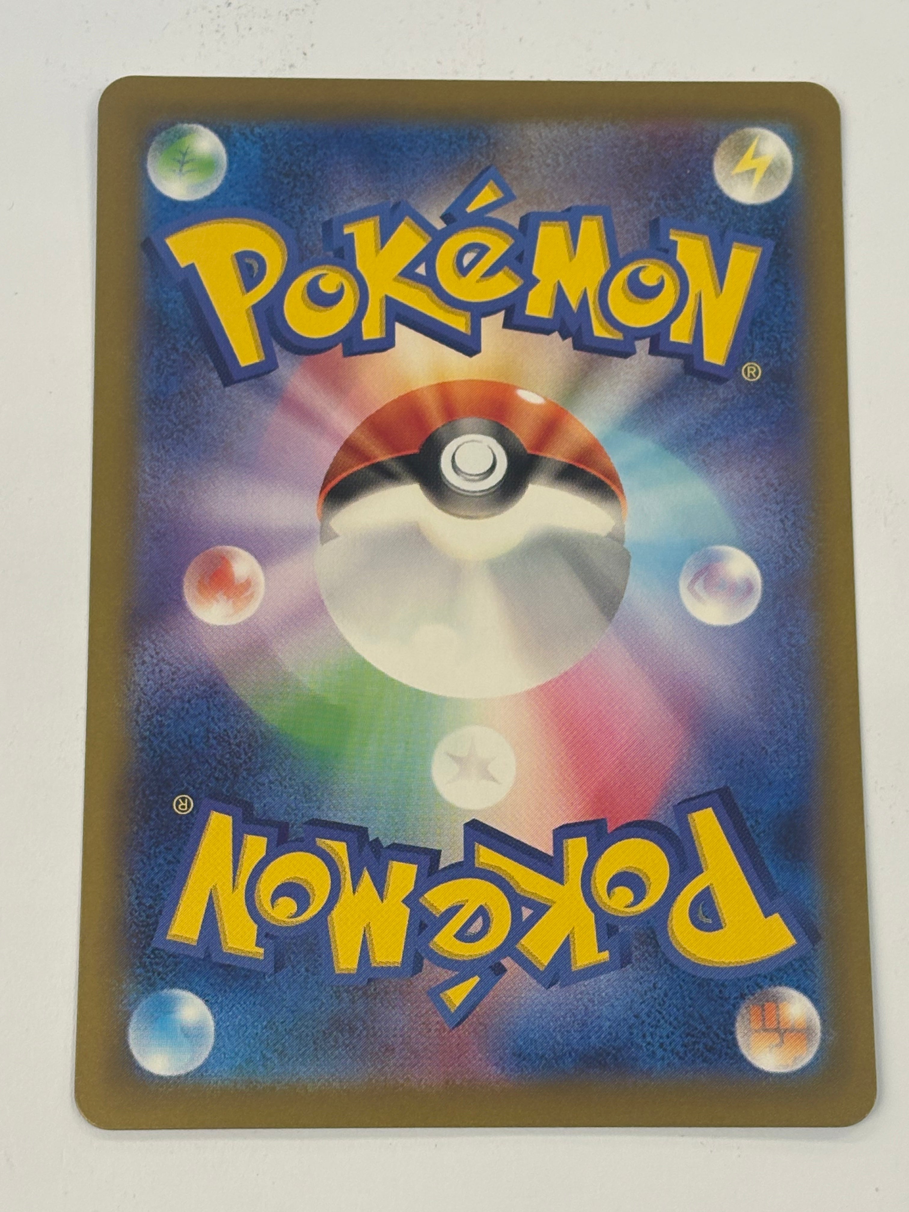 Pokémon TCG - sv5M Cyber Judge Iron Crown 094/071 NM