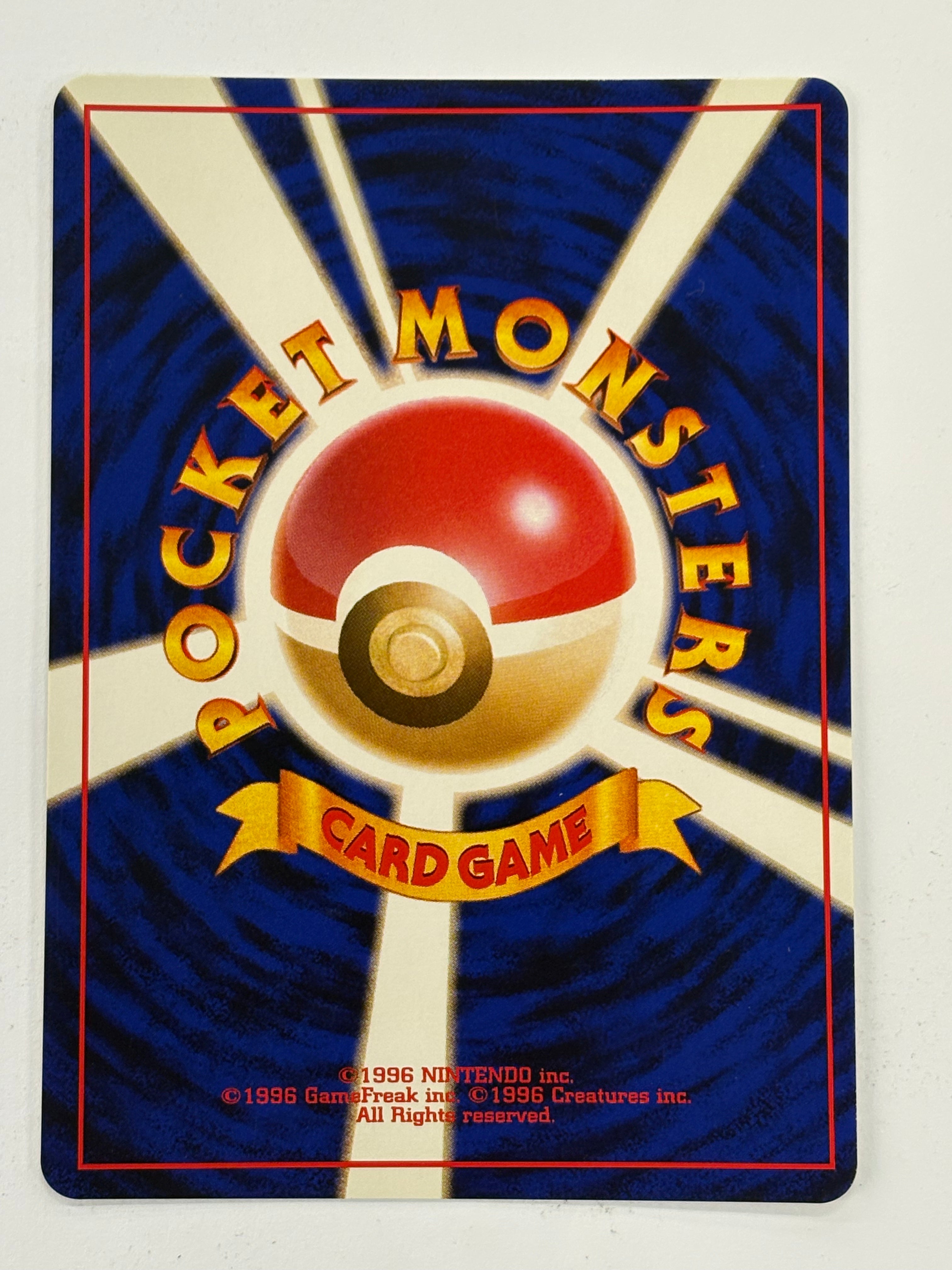 Pokemon TCG - The Mystery of the Fossils JP Aerodactyl Holo No.142 NM