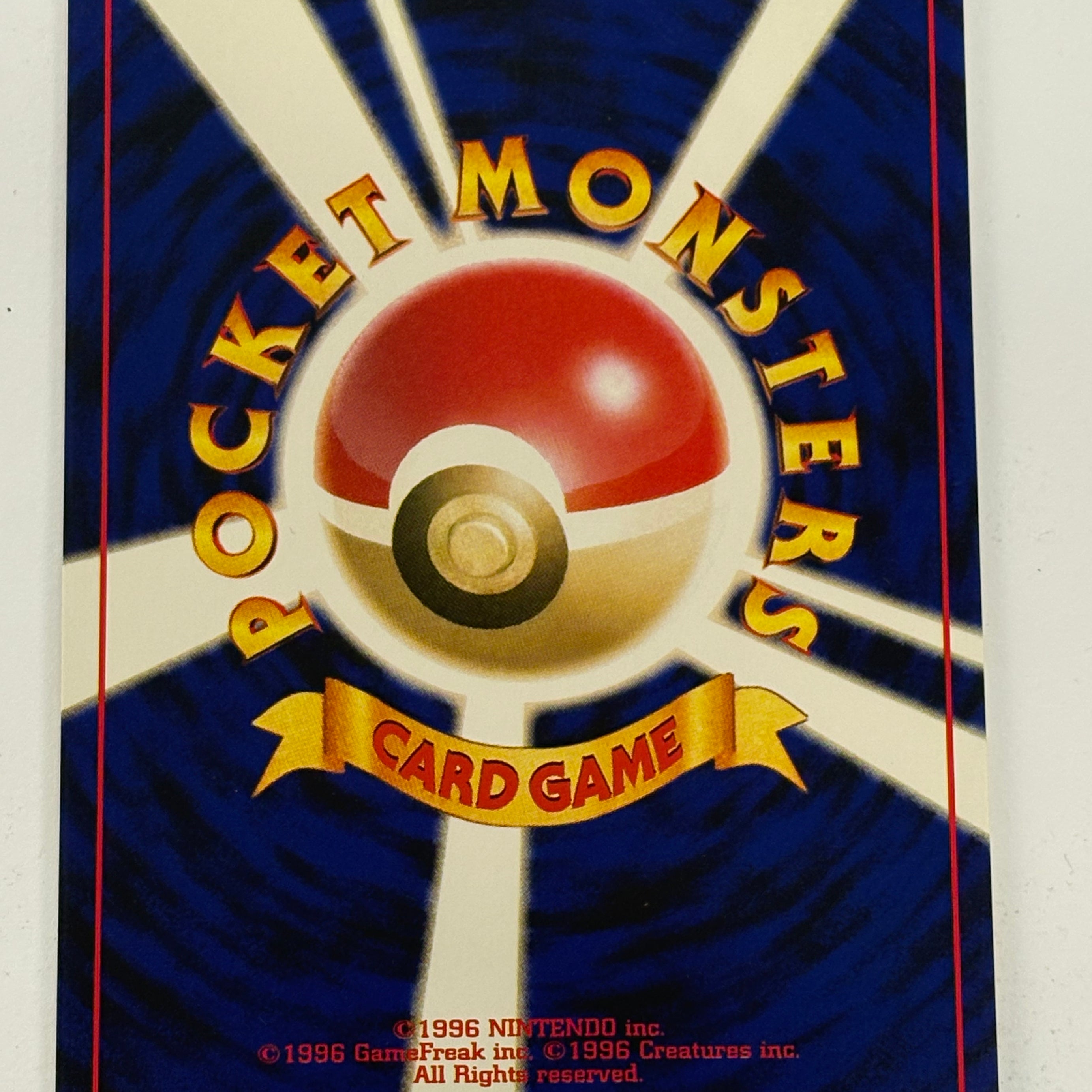 Pokémon TCG - Awakening Legends JP Ampheros No. 181 Holo NM