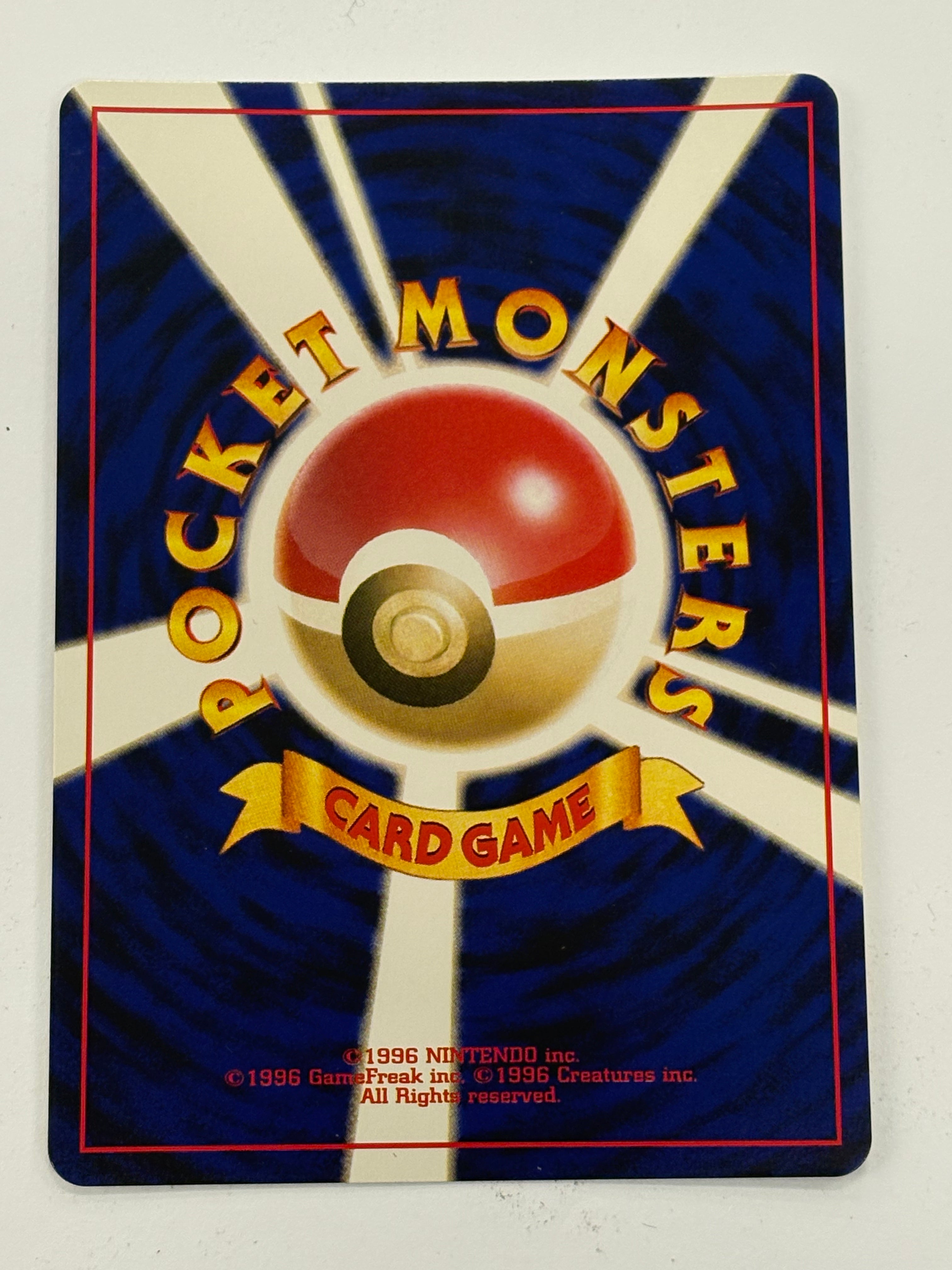 Pokémon TCG - Awakening Legends JP Ampheros No. 181 Holo NM
