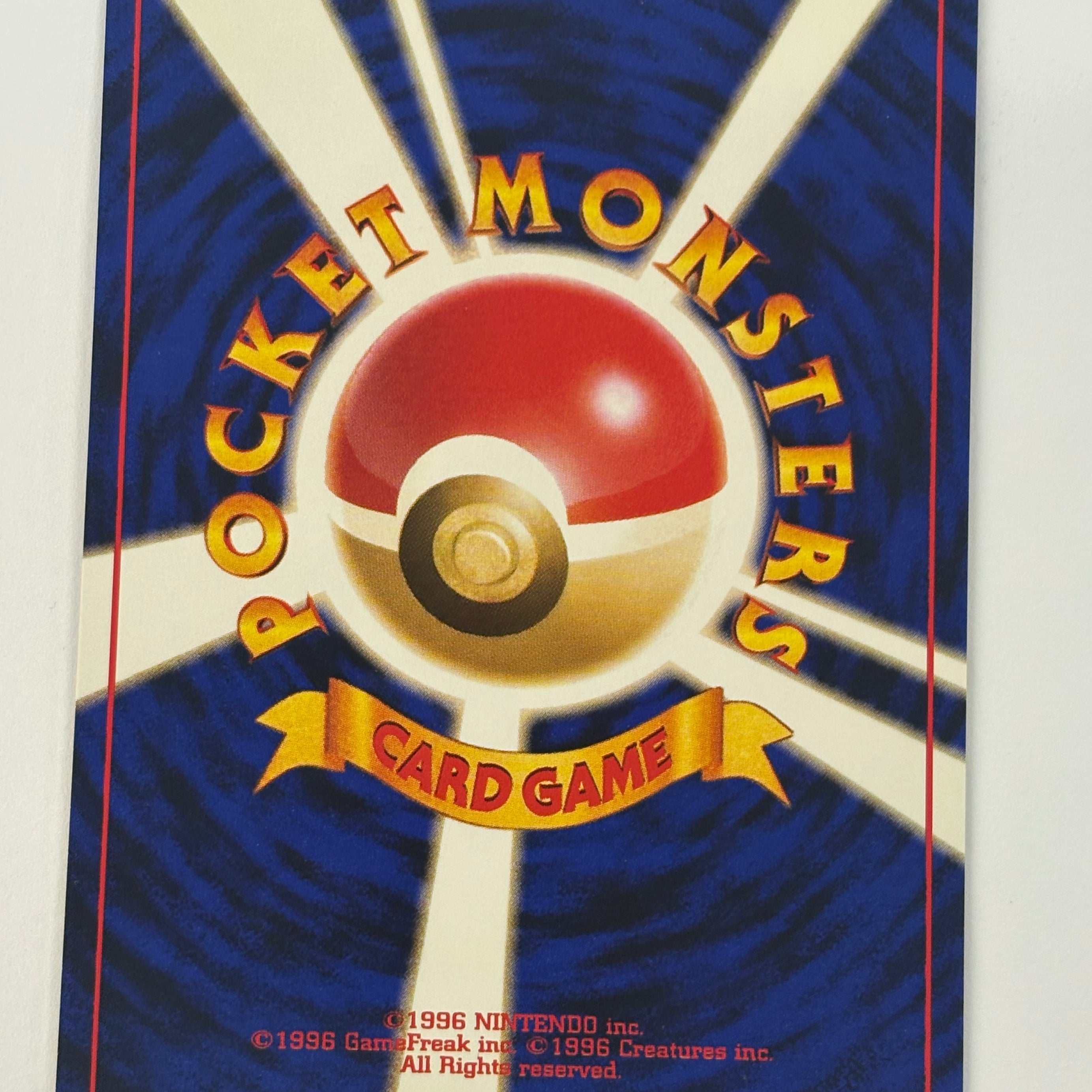 Pokémon TCG - Neo Premium File 1 Feraligatr No. 160 NM