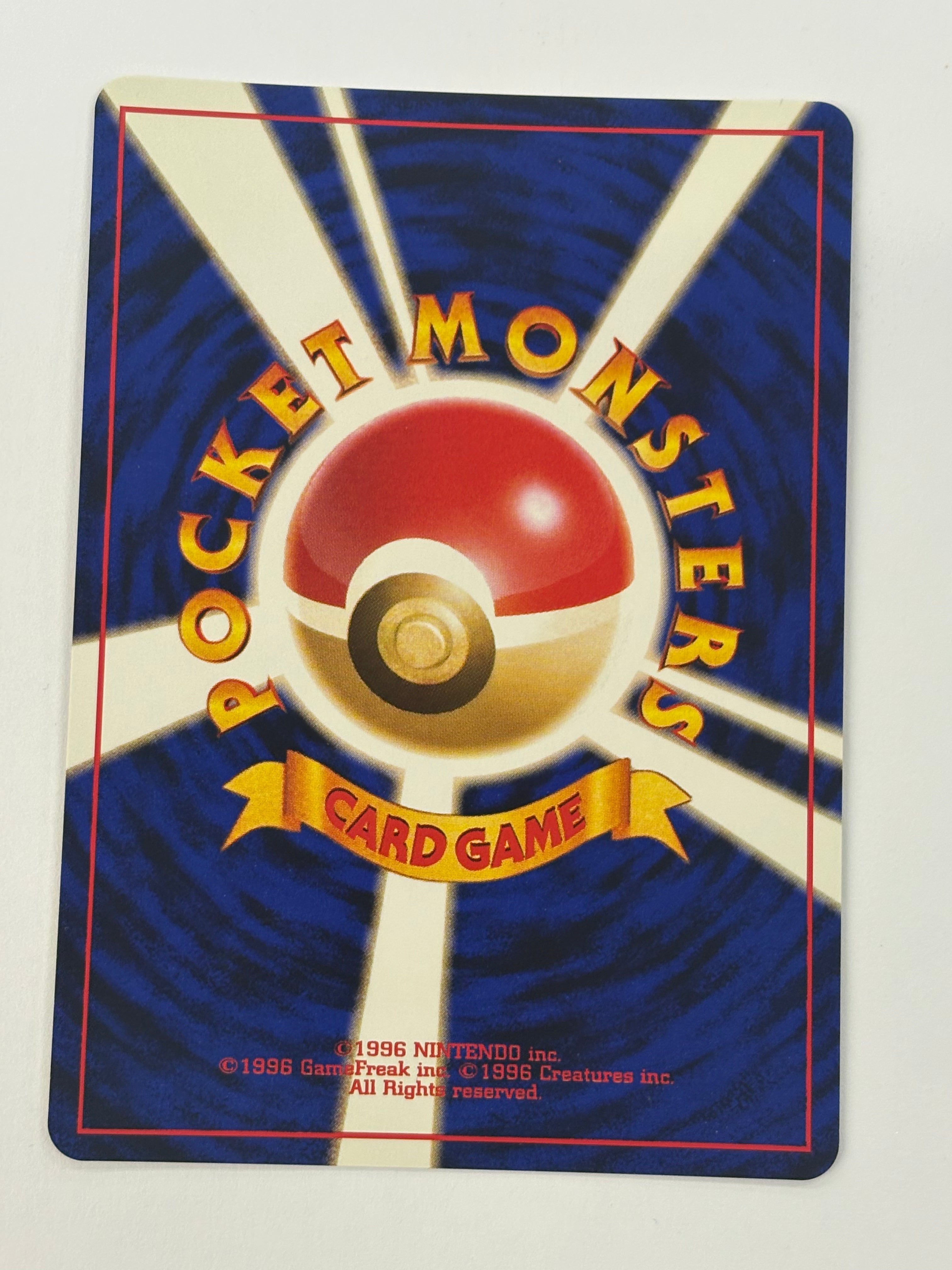 Pokémon TCG - Neo Premium File 1 Feraligatr No. 160 NM
