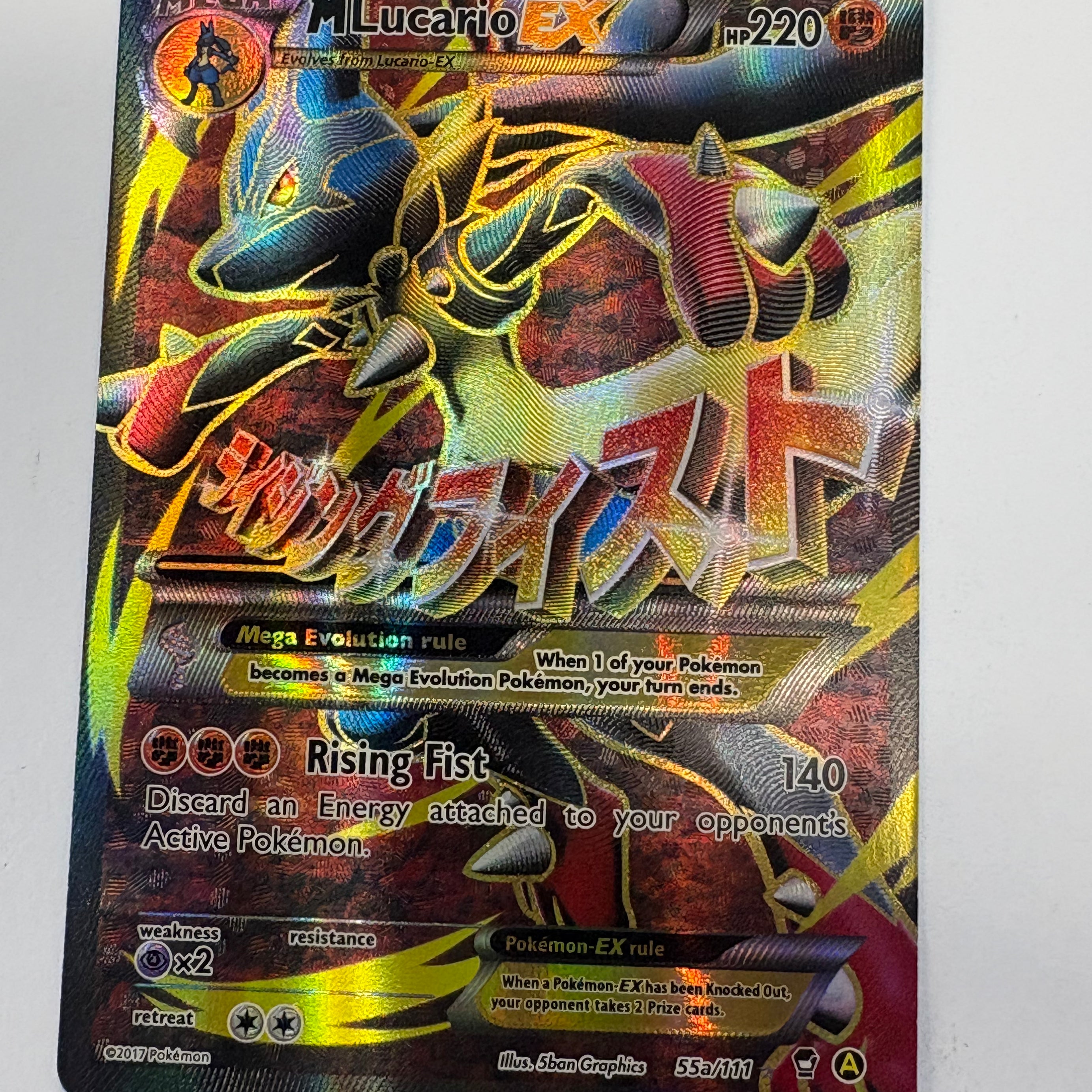Pokémon TCG - XY Furious Fists M Lucario EX 55a/111 NM