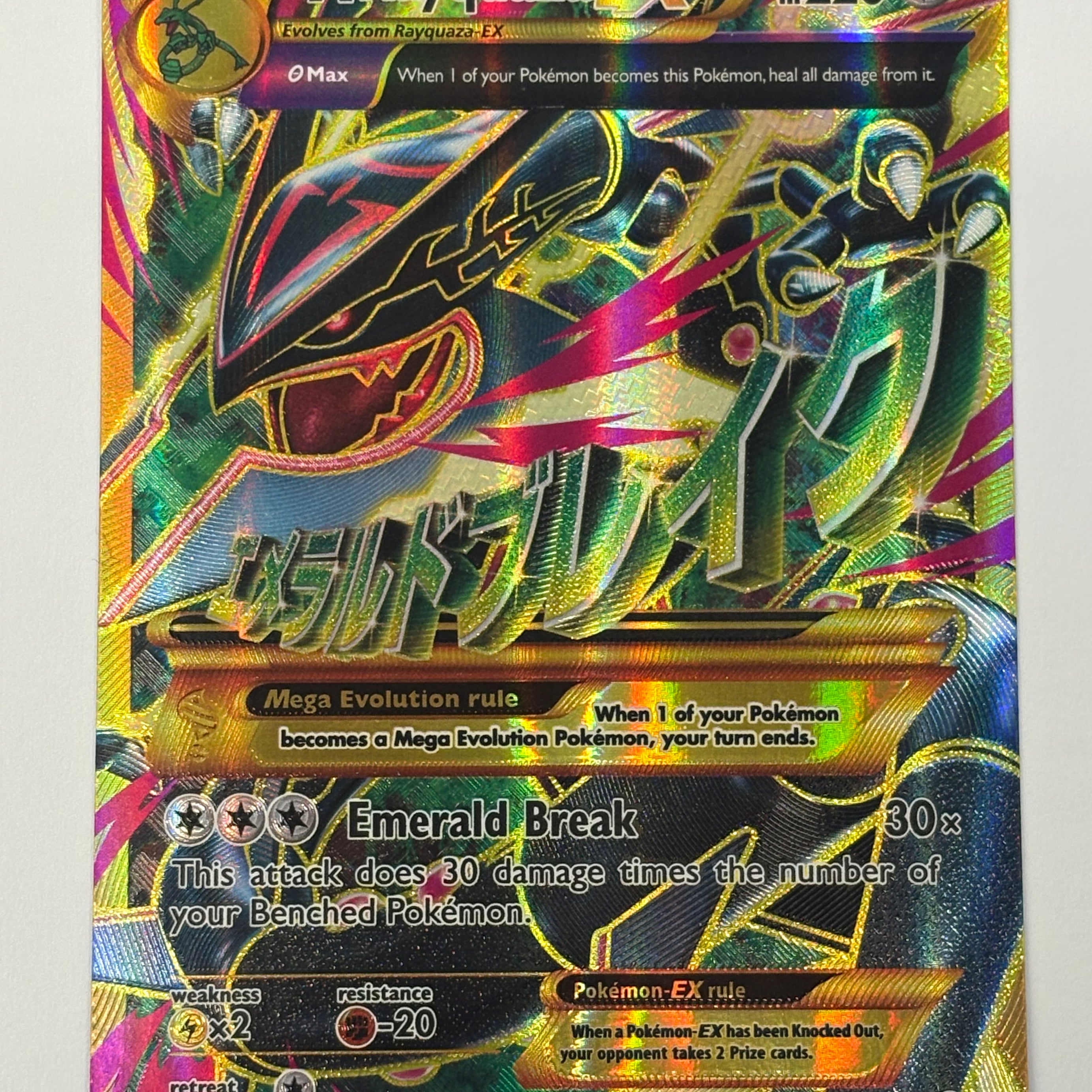 Pokémon TCG - Ancient Origins M Rayquaza EX 98/98 NM