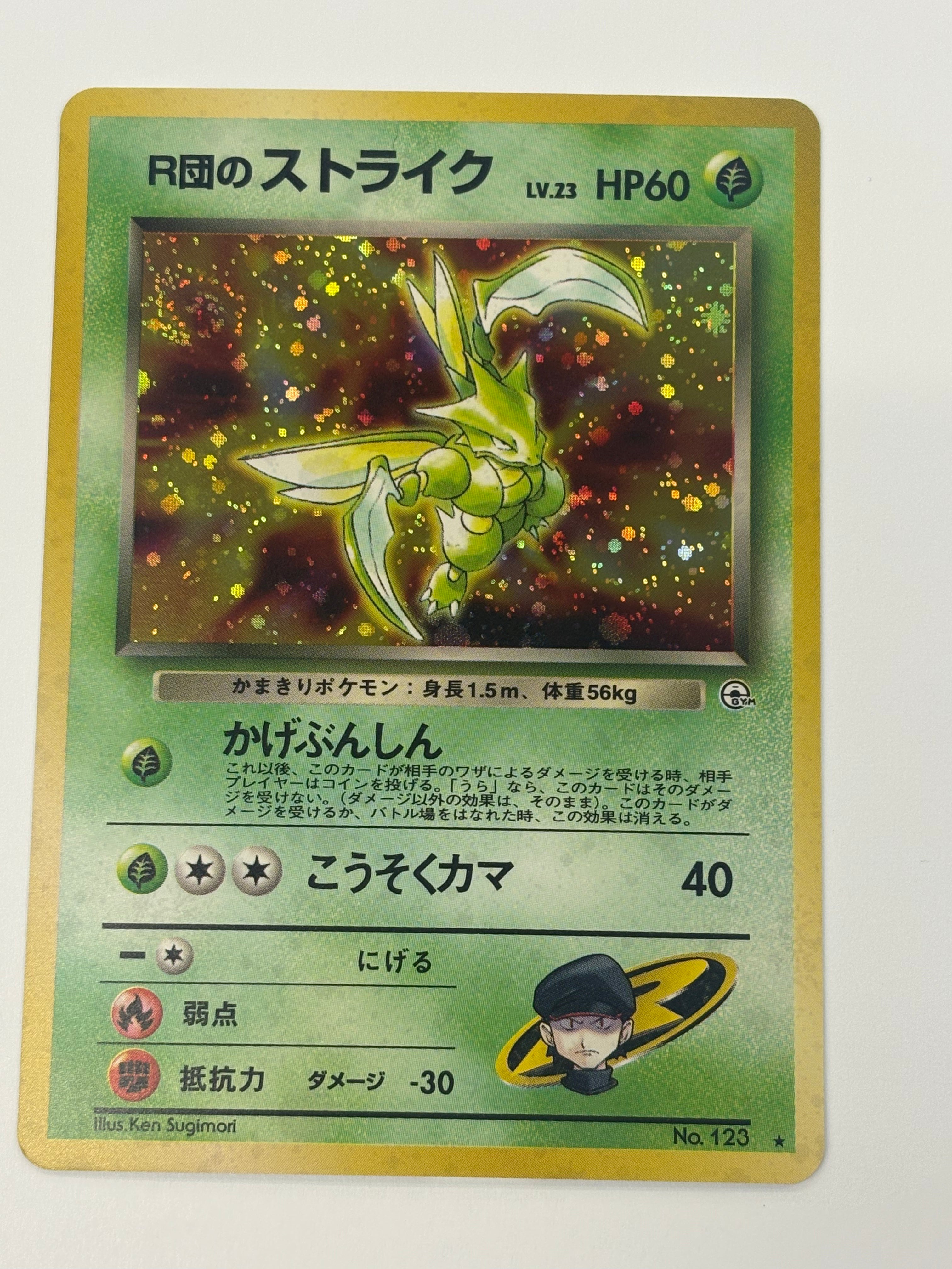 Pokémon TCG - Leaders’ Stadium JP Rocket’s Scyther Holo No. 123 NM