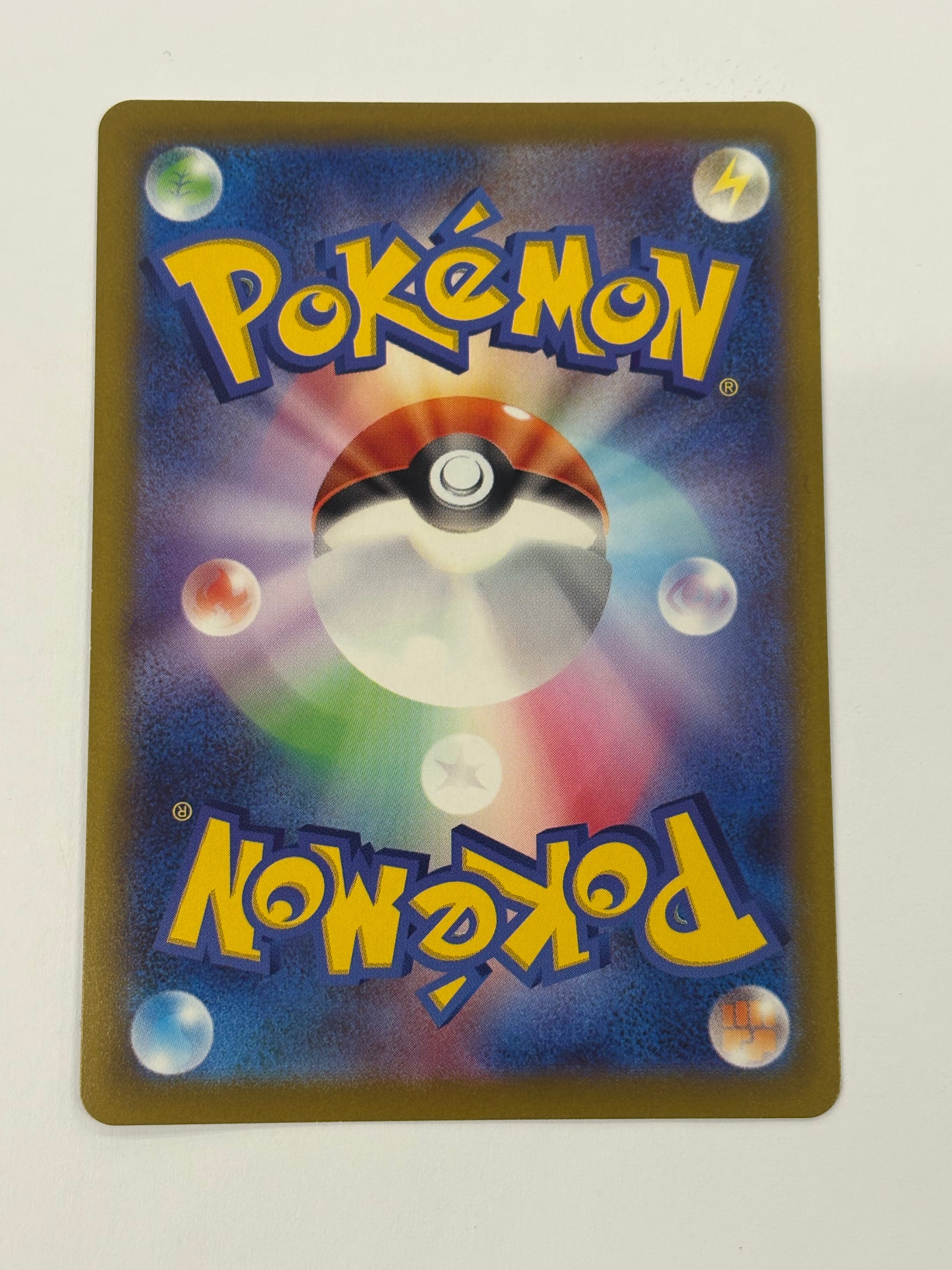 Pokémon TCG - Dark Phantasma s10a Pikachu 073/071 NM