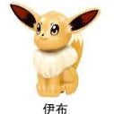 Pokémon Eevee #1 Mini Block Figure
