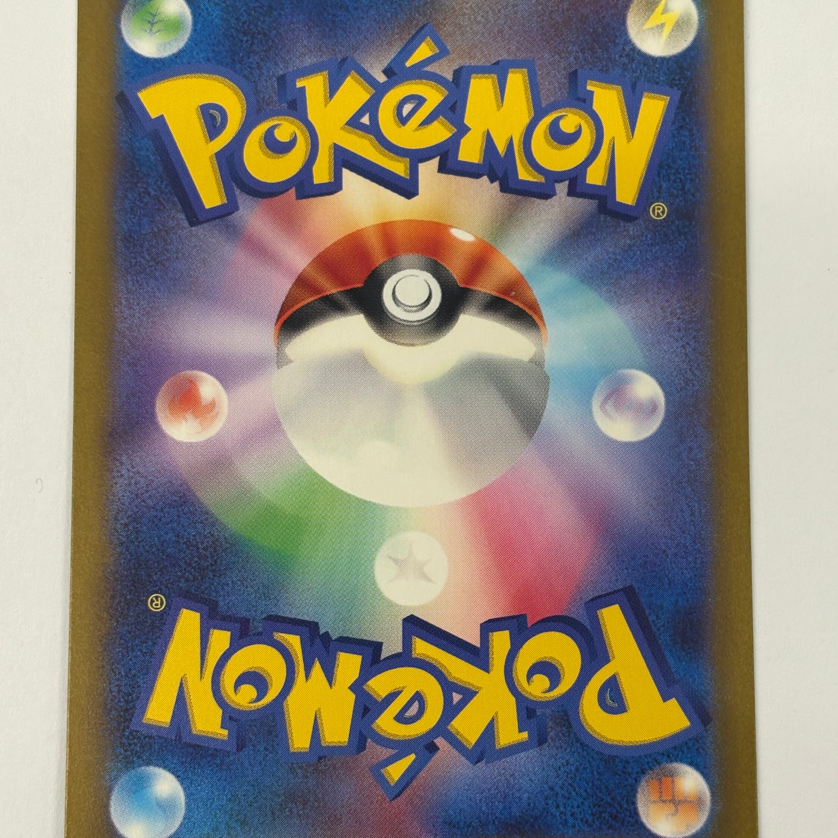 Pokémon TCG - Shiny Treasure ex JP Charizard ex 331/190 NM