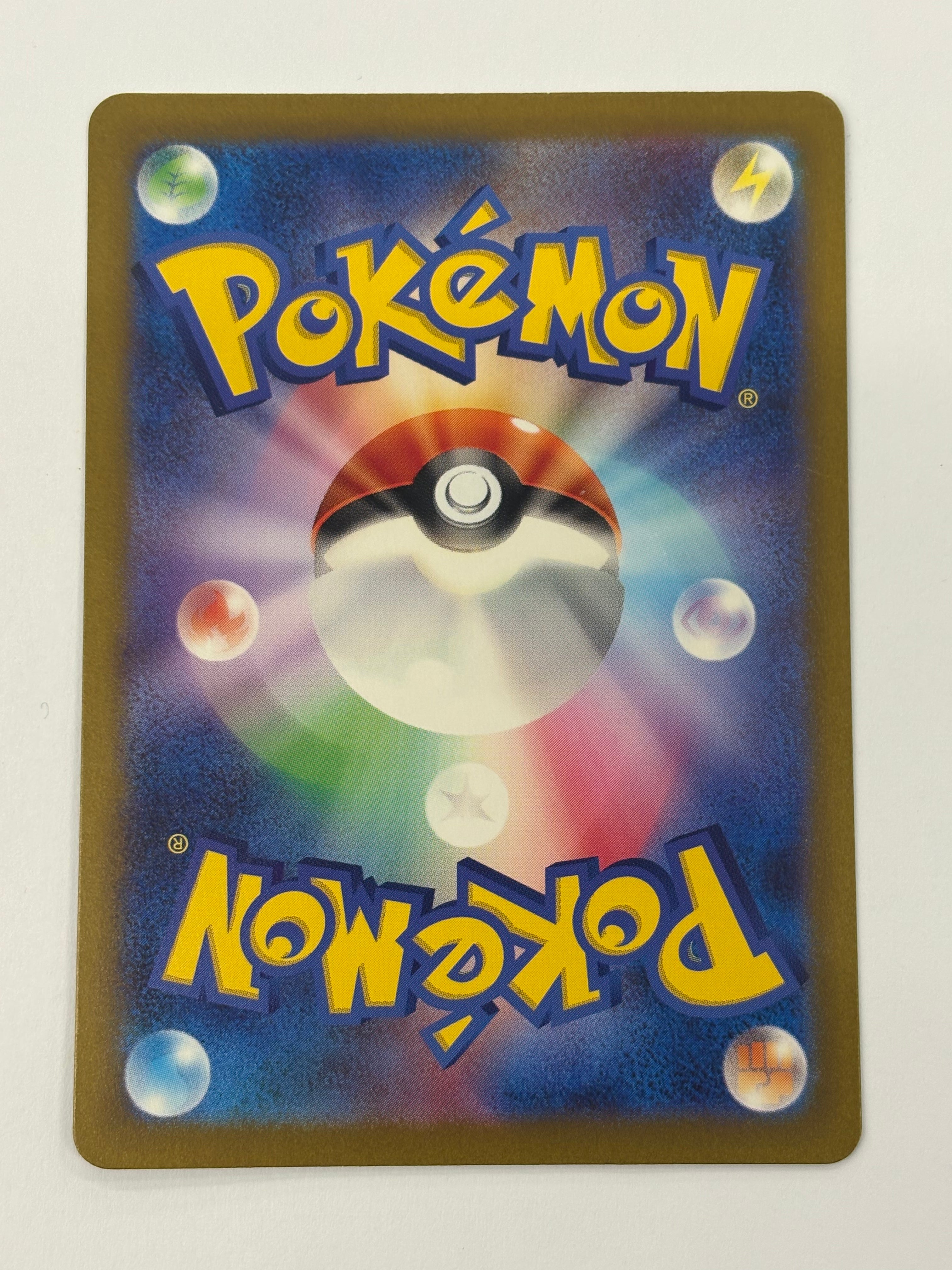Pokémon TCG - Shiny Treasure ex JP Charizard ex 331/190 NM