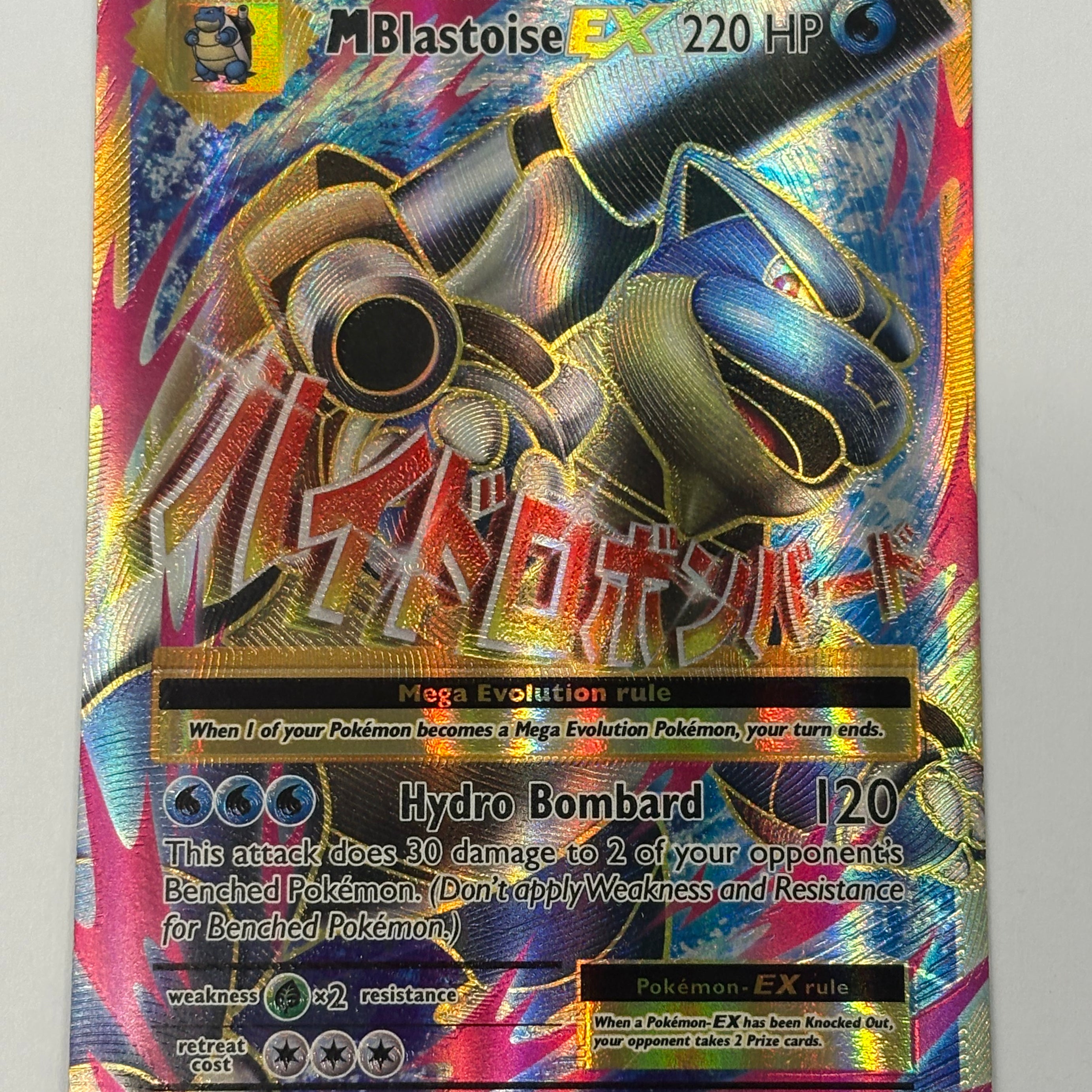 Pokémon TCG - Evolutions M Blastoise EX 13/108 DMG