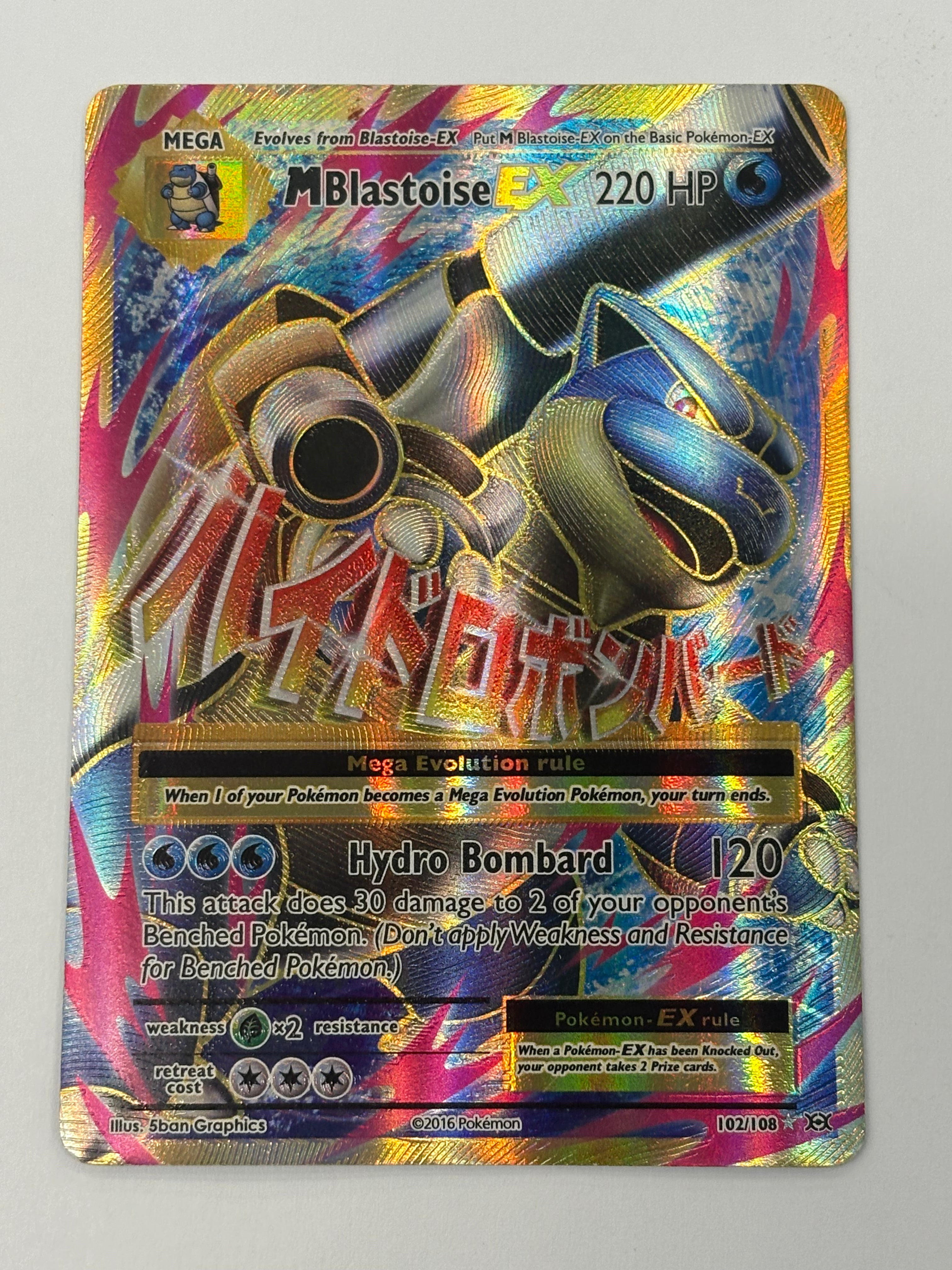 Pokémon TCG - Evolutions M Blastoise EX 13/108 DMG