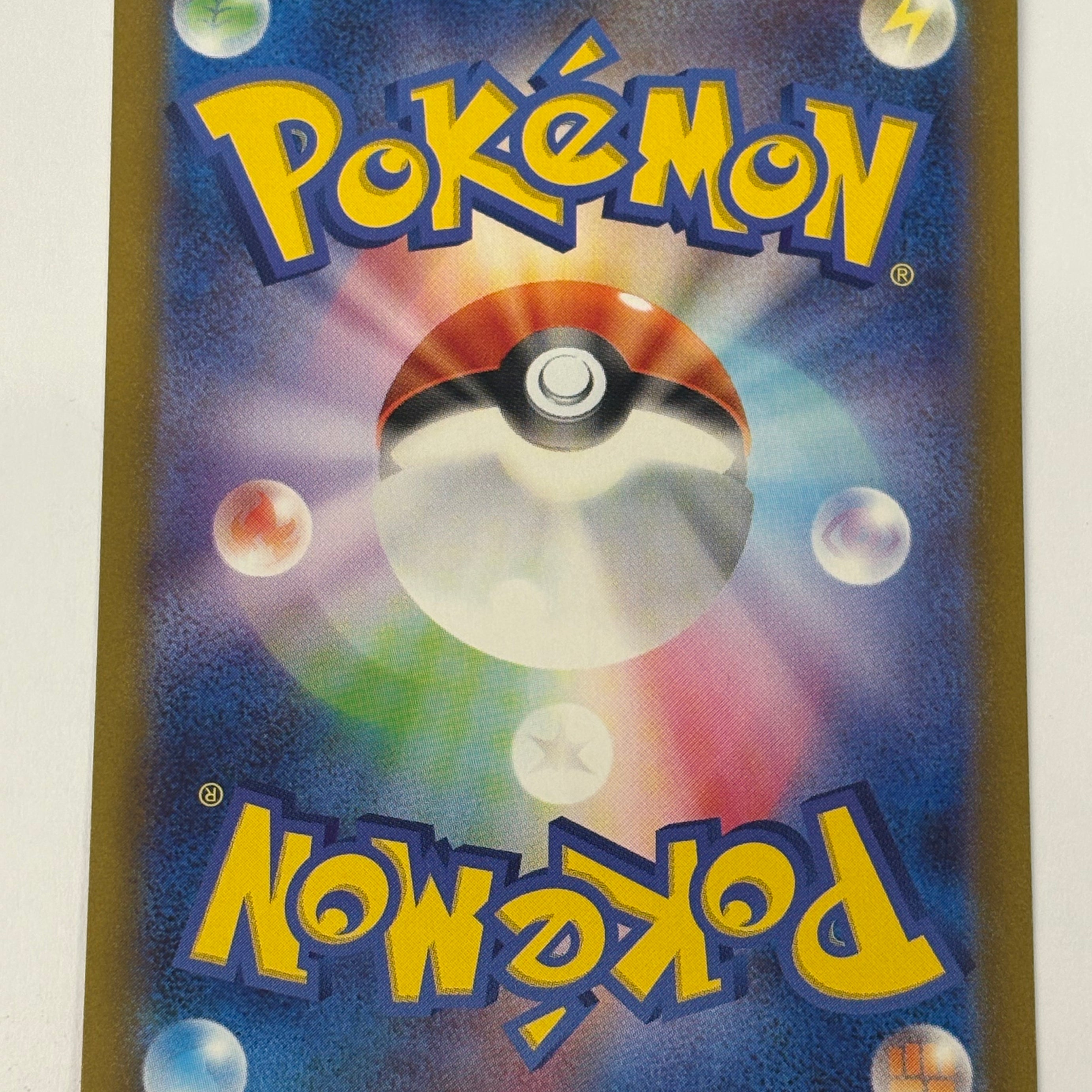 Pokémon TCG - VStar Universe s12a Mew VMAX 054/172 NM