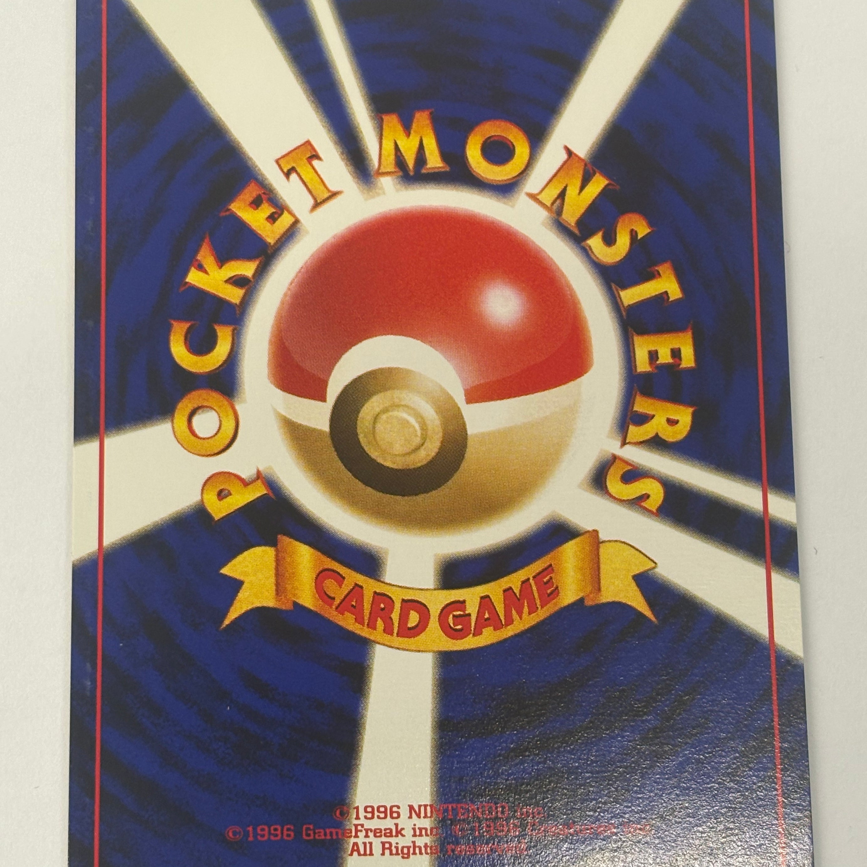 Pokémon TCG - Crossing the Ruins… JP Poliwrath Holo No. 062 NM