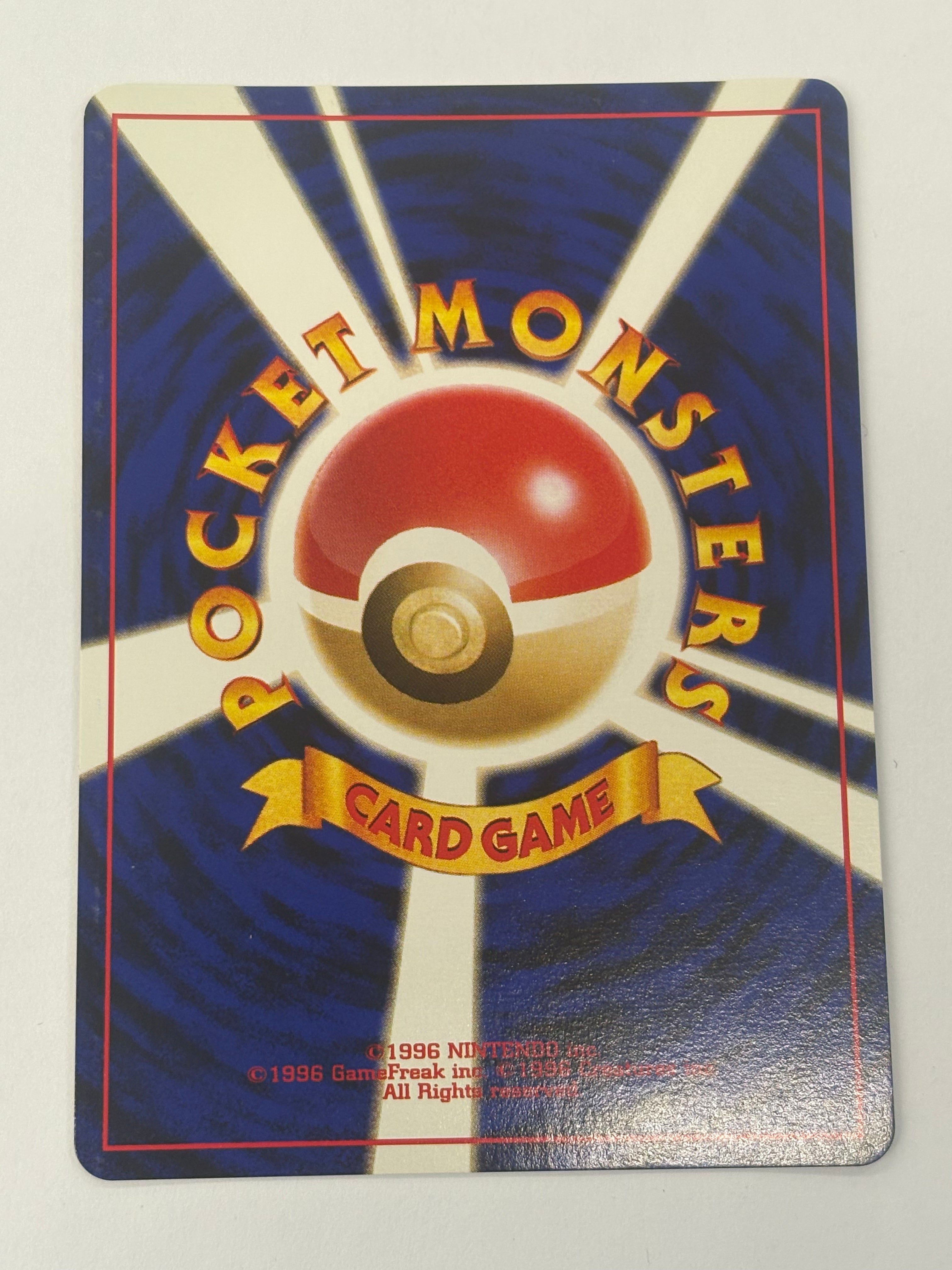 Pokémon TCG - Crossing the Ruins… JP Poliwrath Holo No. 062 NM