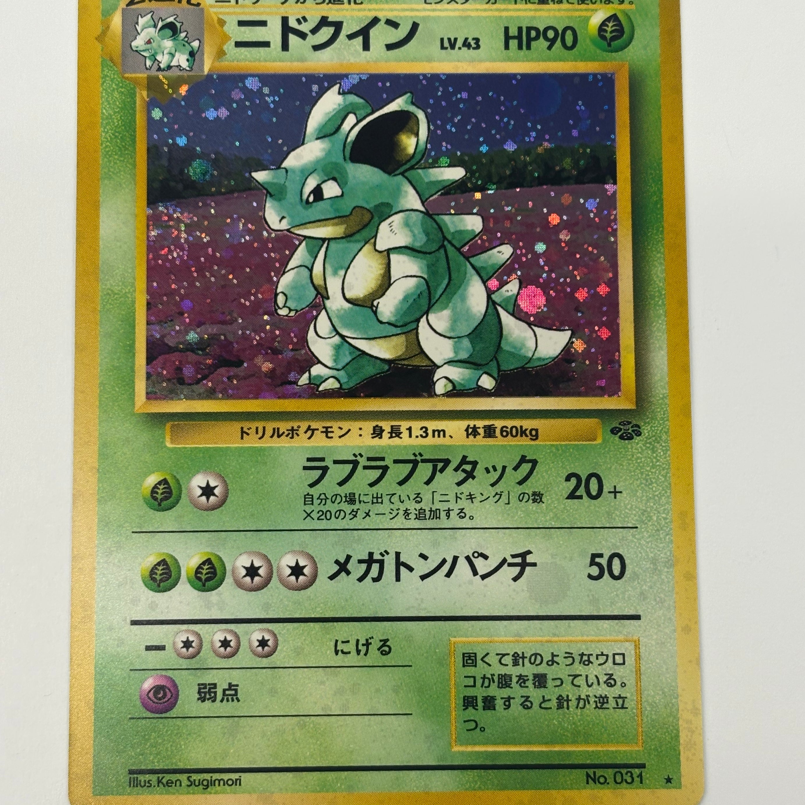 Pokémon TCG - Jungle JP Nideoqueen Holo No. 031 NM