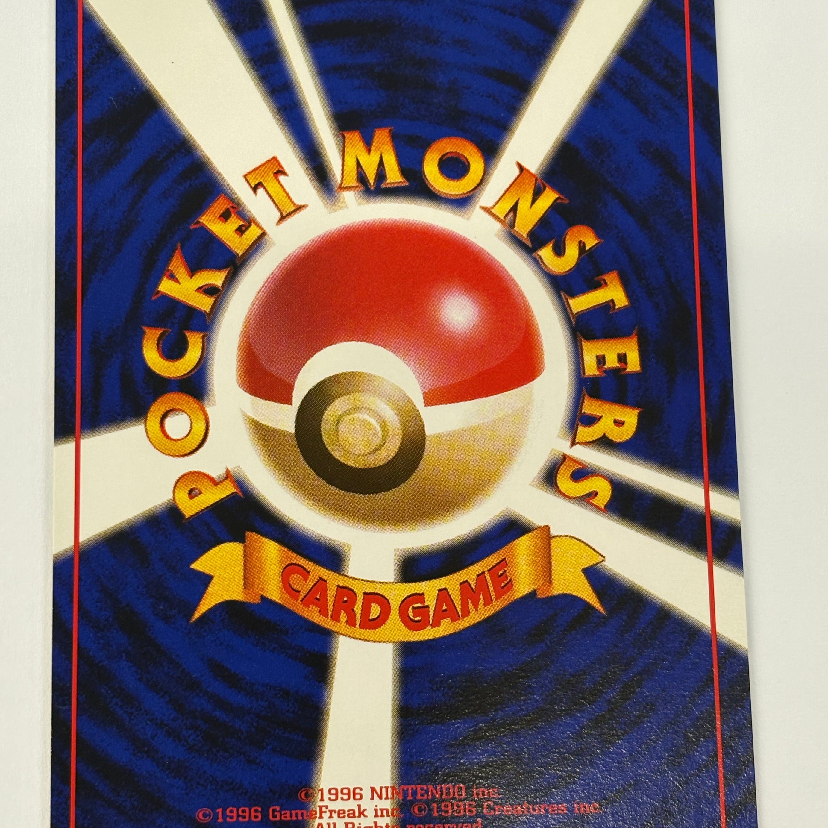 Pokémon TCG - Leaders’ Stadium JP Erika’s Vileplume Holo No. 045 NM