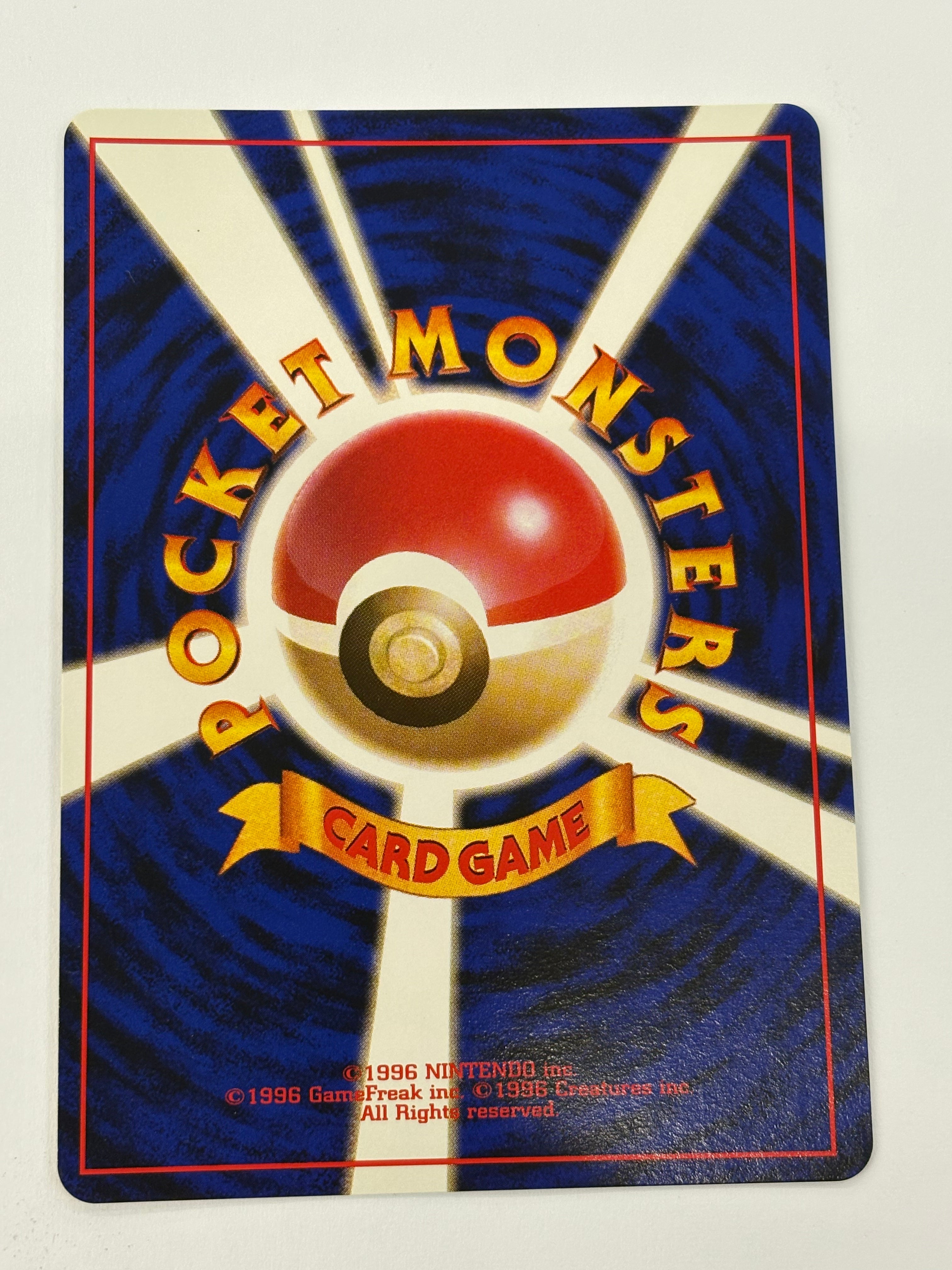 Pokémon TCG - Leaders’ Stadium JP Erika’s Vileplume Holo No. 045 NM