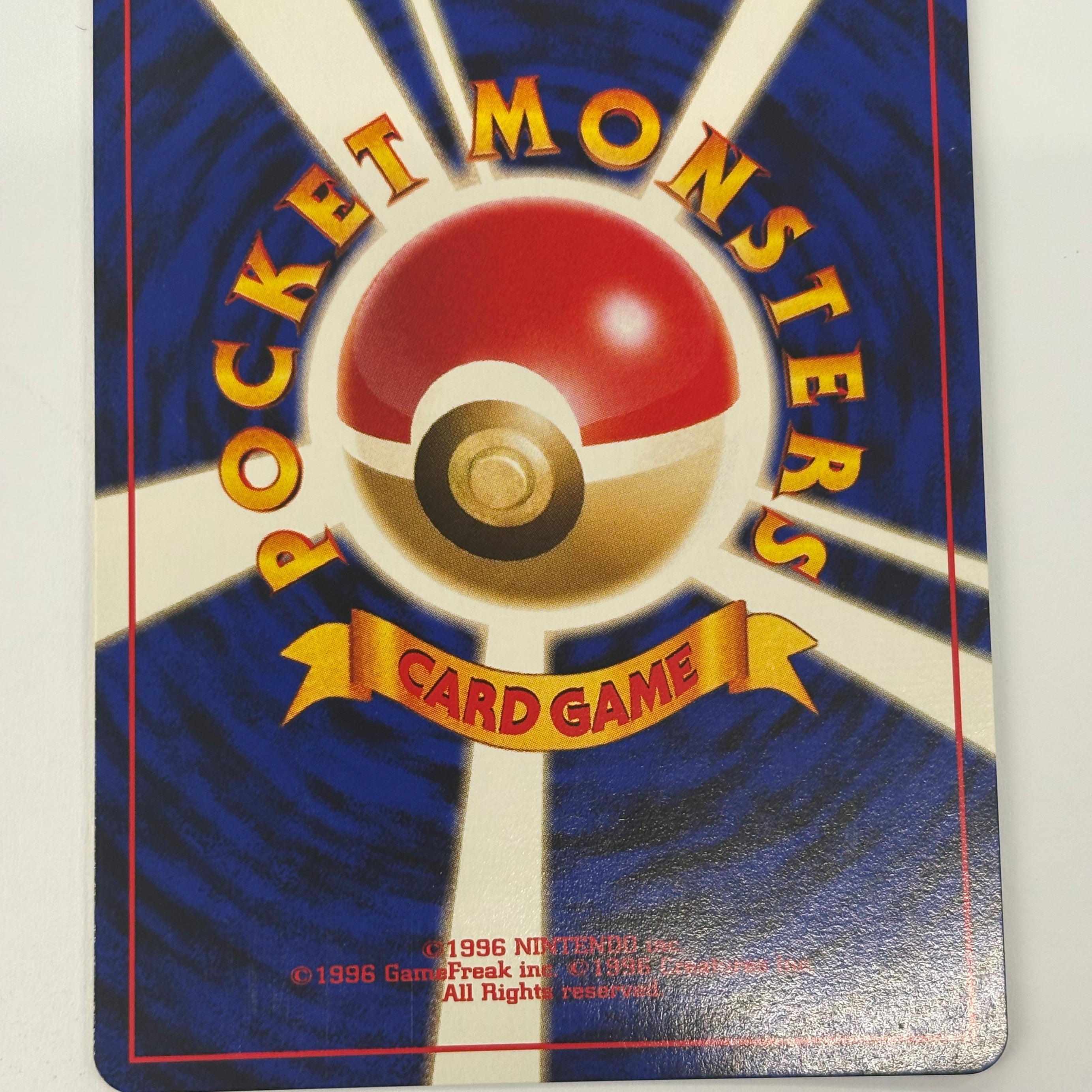 Pokémon TCG - Gold, Silver, to a New World... JP Jumpluff Holo No. 189 NM
