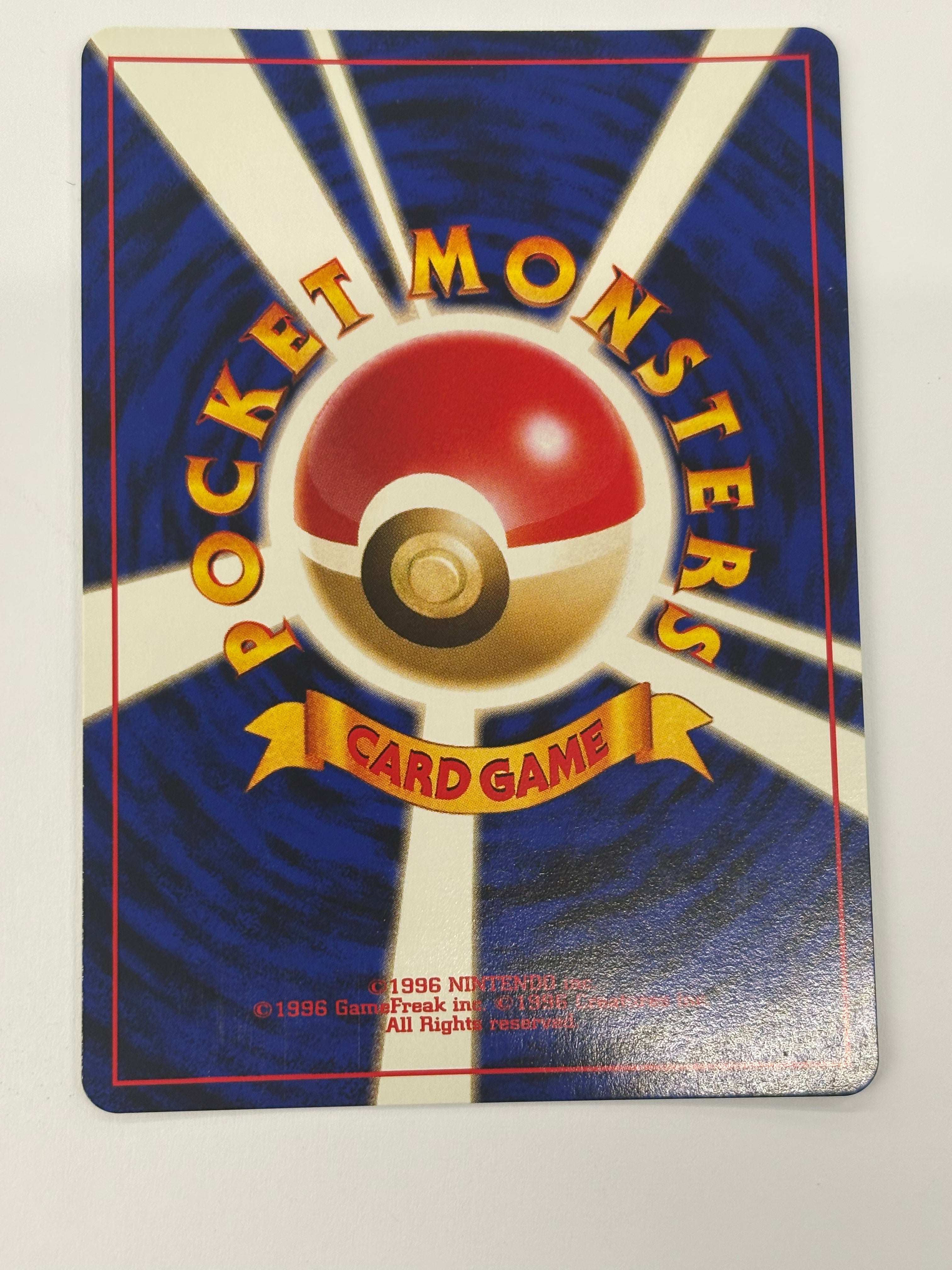 Pokémon TCG - Gold, Silver, to a New World... JP Jumpluff Holo No. 189 NM