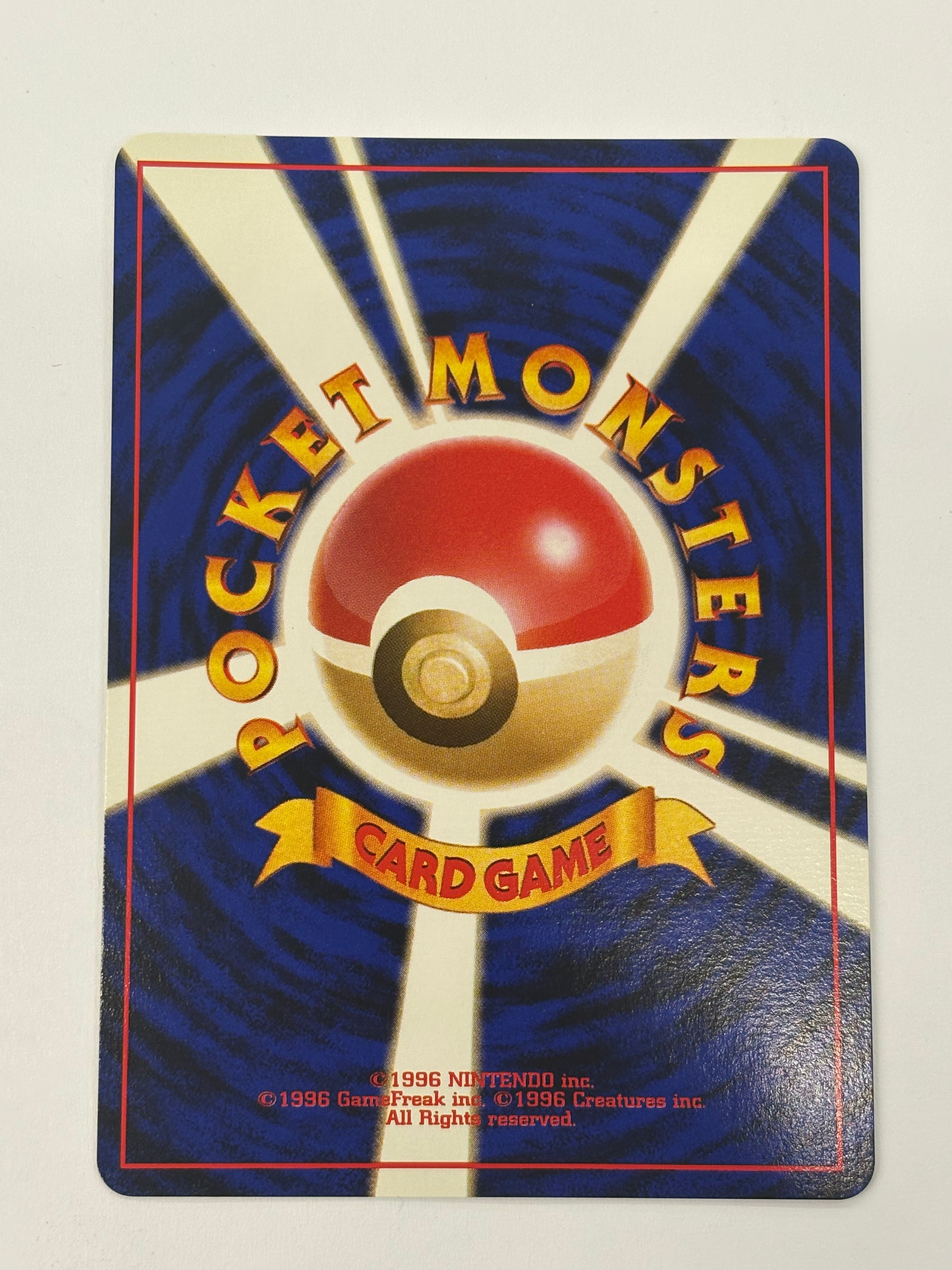 Pokémon TCG - Leaders’ Stadium JP Lt. Surge’s Magneton Holo No. 082 NM