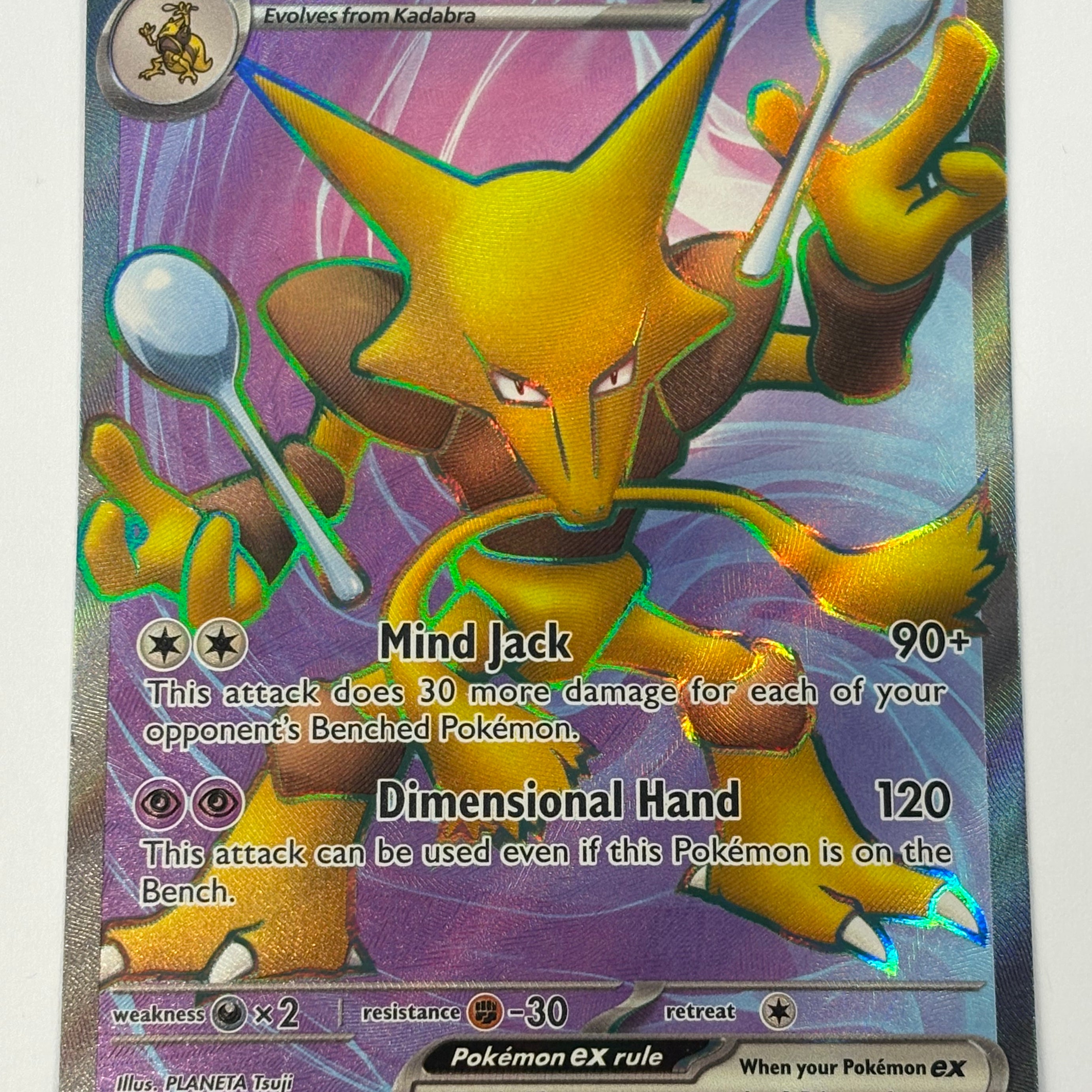 Pokémon TCG - 151 Alakazam ex 188/165 NM