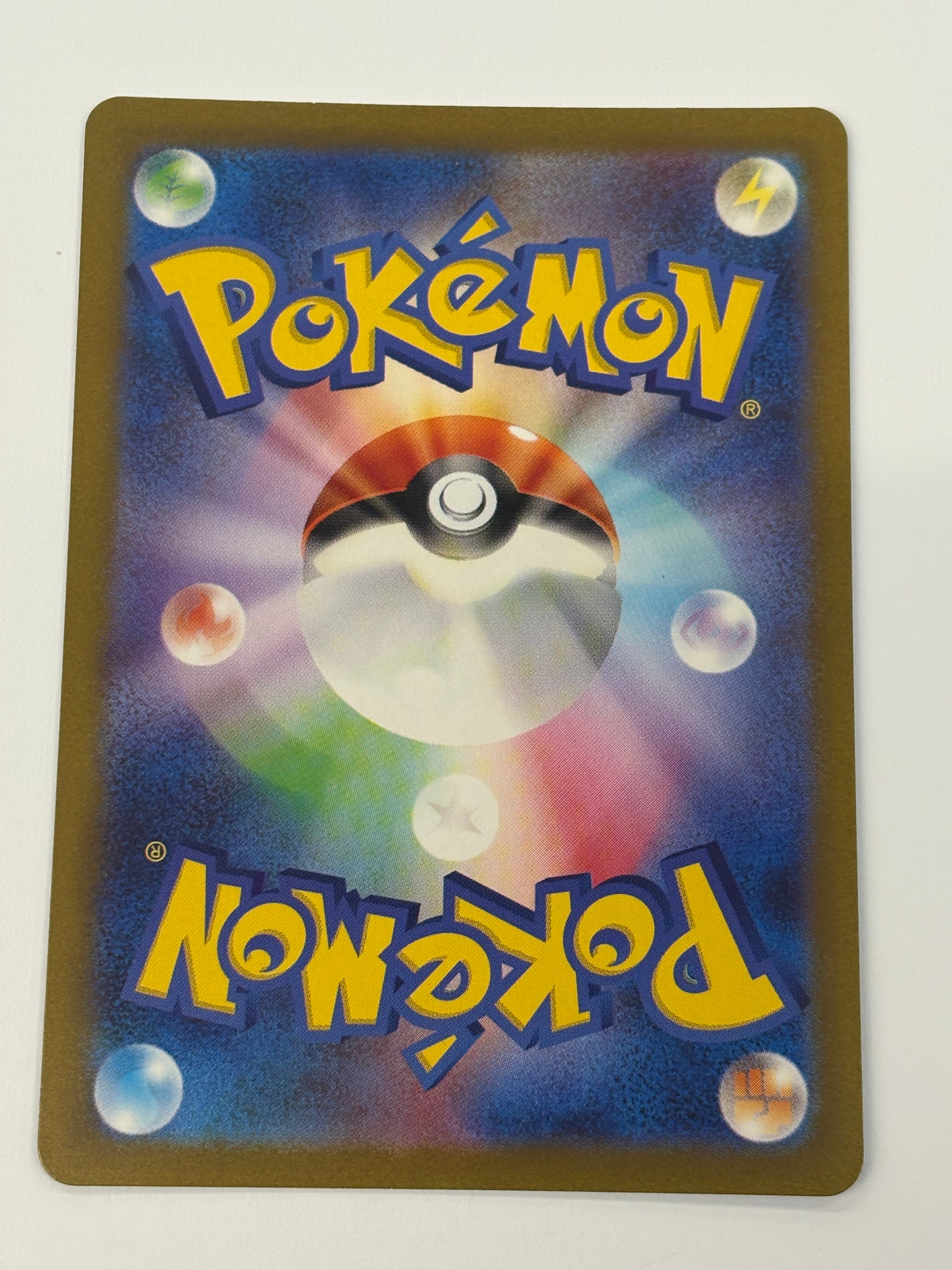 Pokémon TCG - sv2P Snow Hazard JP Baxcalibur 77/71 NM