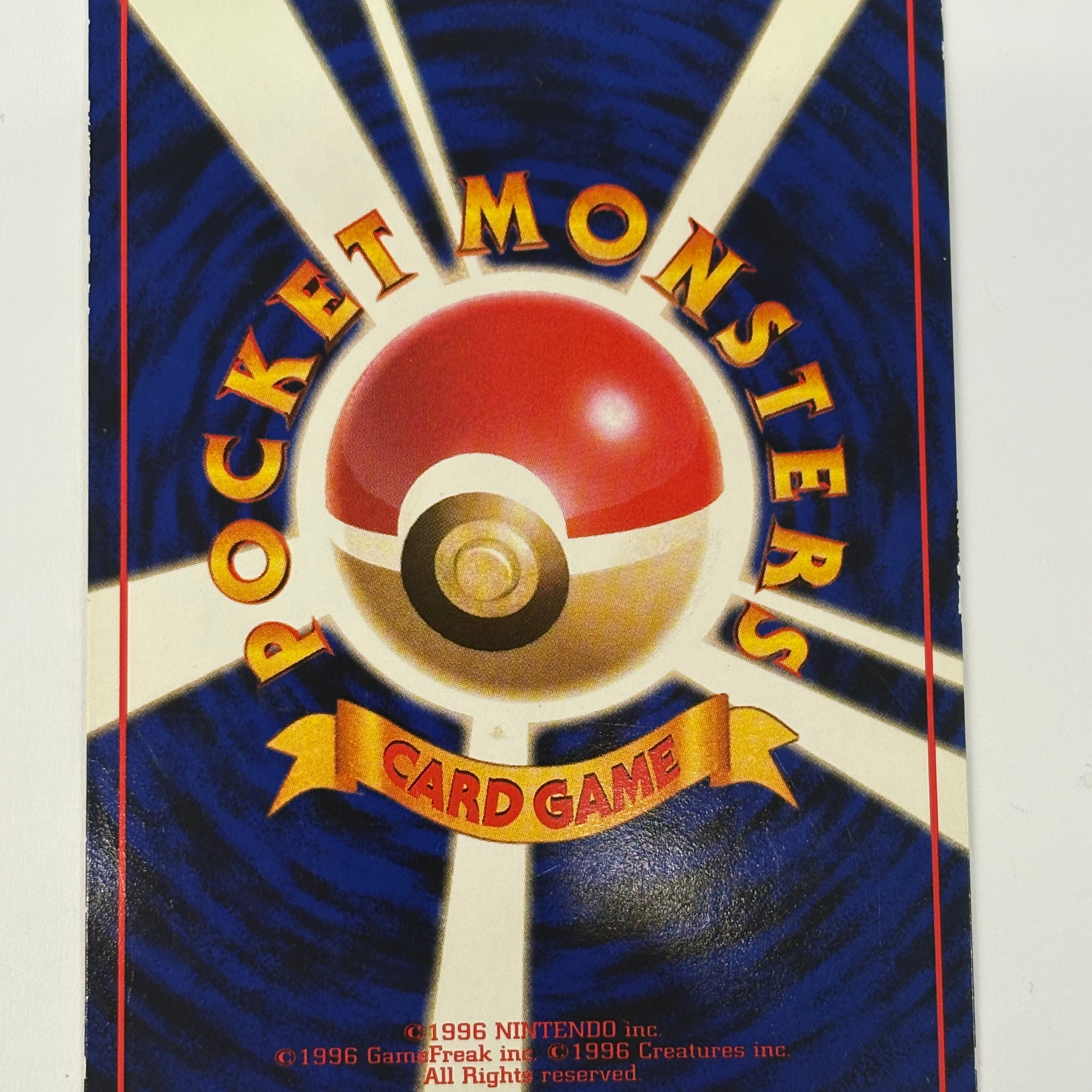 Pokémon TCG - Vending Series 3 JP Growlithe No. 058 MP