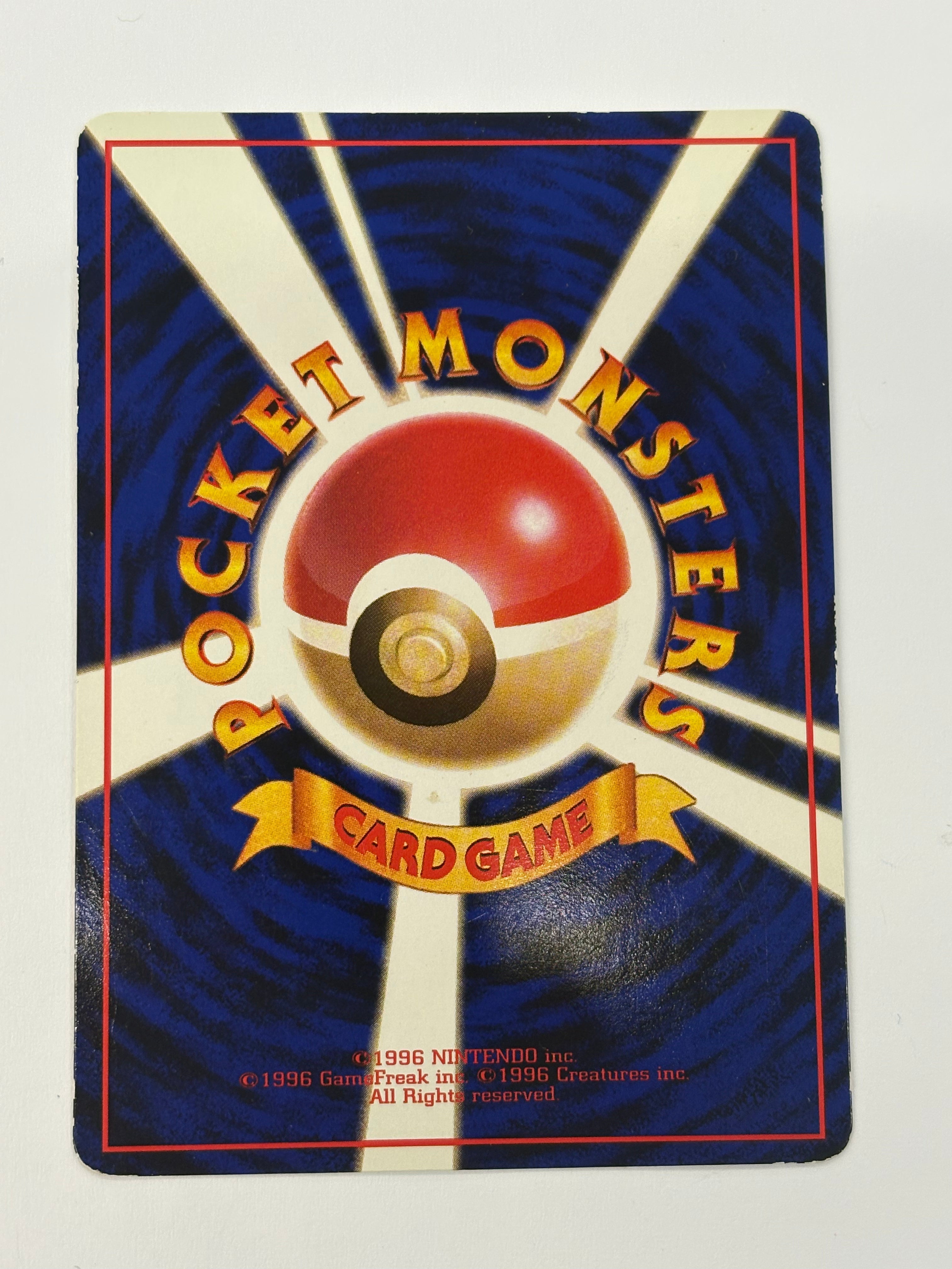 Pokémon TCG - Vending Series 3 JP Growlithe No. 058 MP