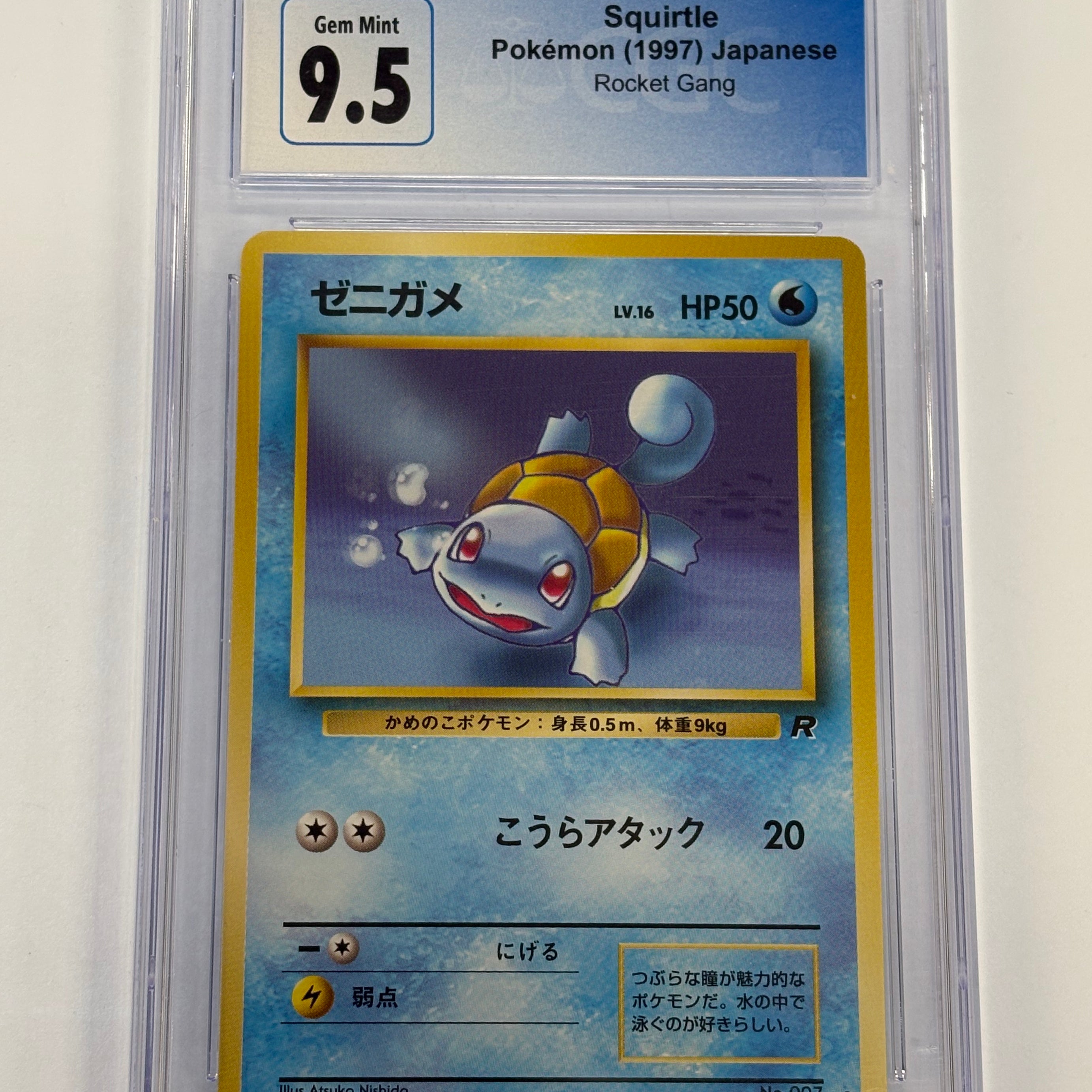Pokémon TCG - CGC Gem Mint 9.5 Rocket Gang JP Squirtle No. 007