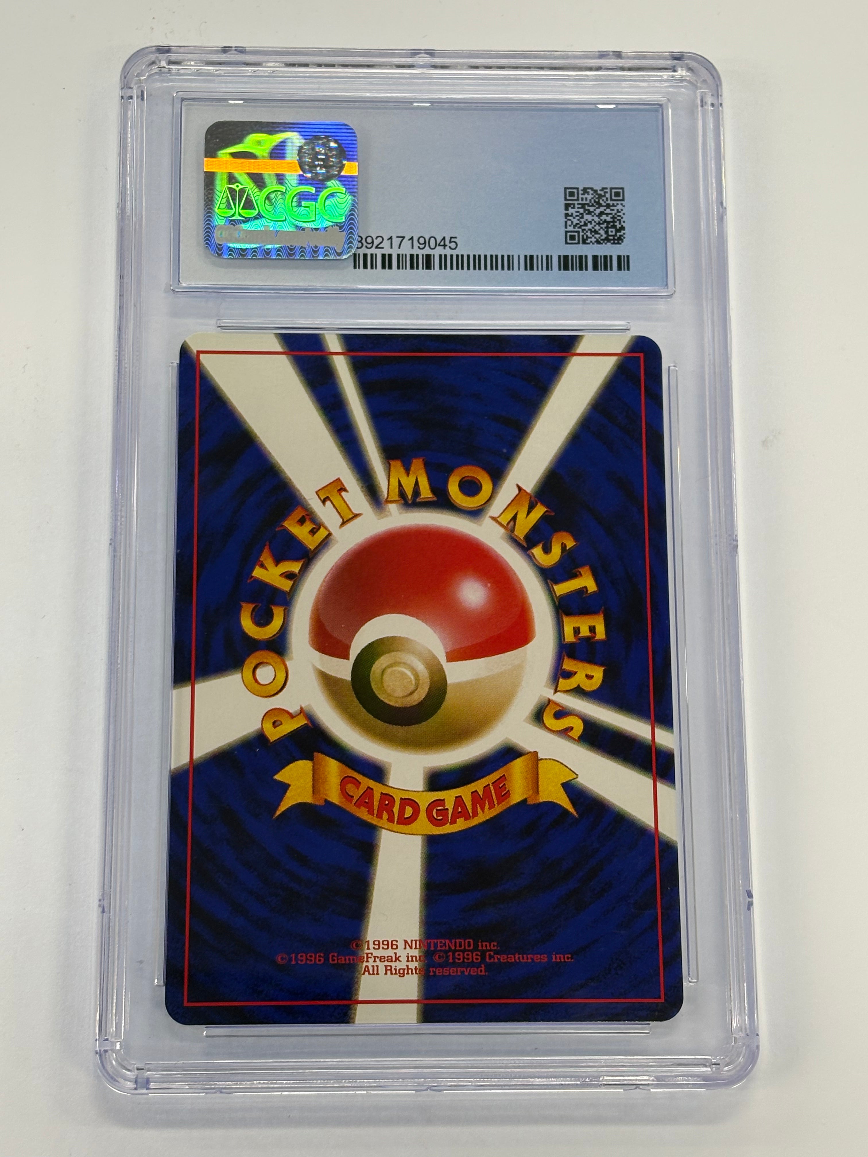 Pokémon TCG - CGC Gem Mint 9.5 Rocket Gang JP Squirtle No. 007