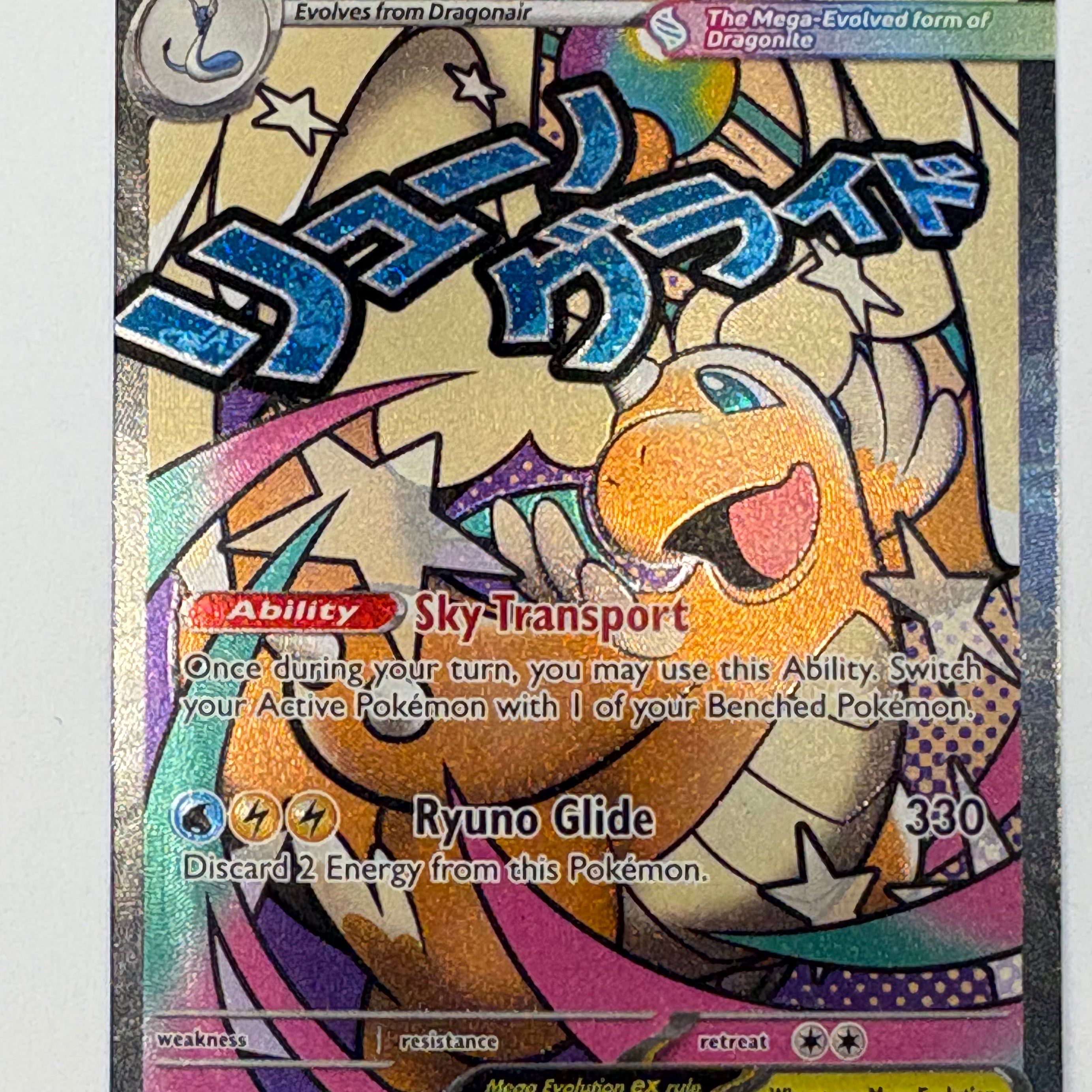 Pokémon TCG - Ascended Heroes Mega Dragonite ex 271/217 NM